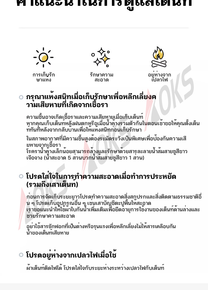 AOKS เต็นท์แคมป์ปิ้ง 1 2คน เต็นท์นอน ใช้สำหรับเดินป่าหรือสนาม (สำหรับ 3-4 คน) เต้นท์แคมปิ้ง