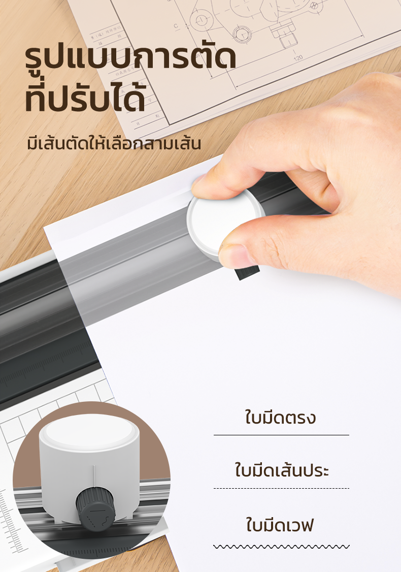 Deli รุ่น ET109 และ GQ400 เครื่องเคลือบ เครื่องเคลือบบัตร A4 3 in 1 แถมฟรี ที่ตัดกระดาษ 3รูปแบบ และที่เจาะรู Laminator