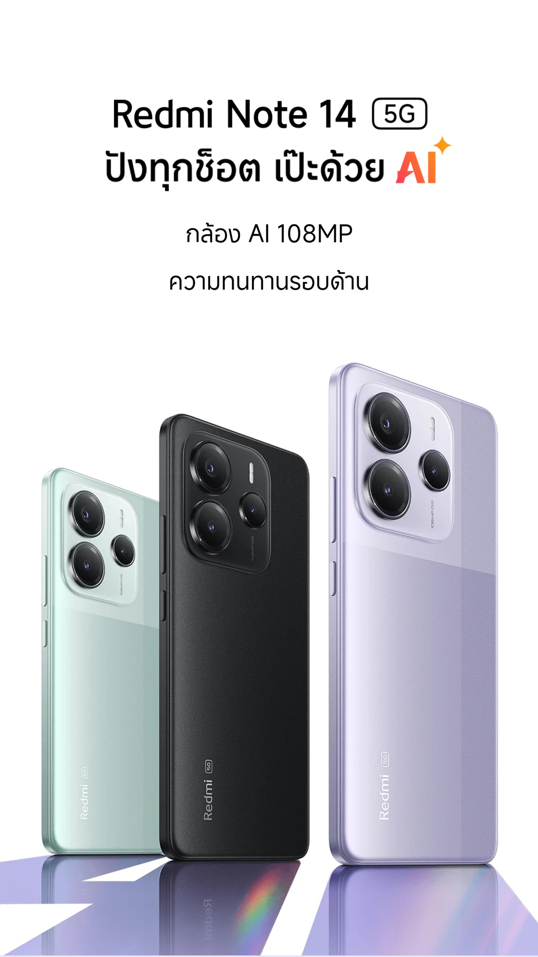 Xiaomi Redmi Note 14 128GB 2台セット Xiaomi Redmi Note 14 128GB 2台セット Xiaomi Redmi Note 14 5G จอ