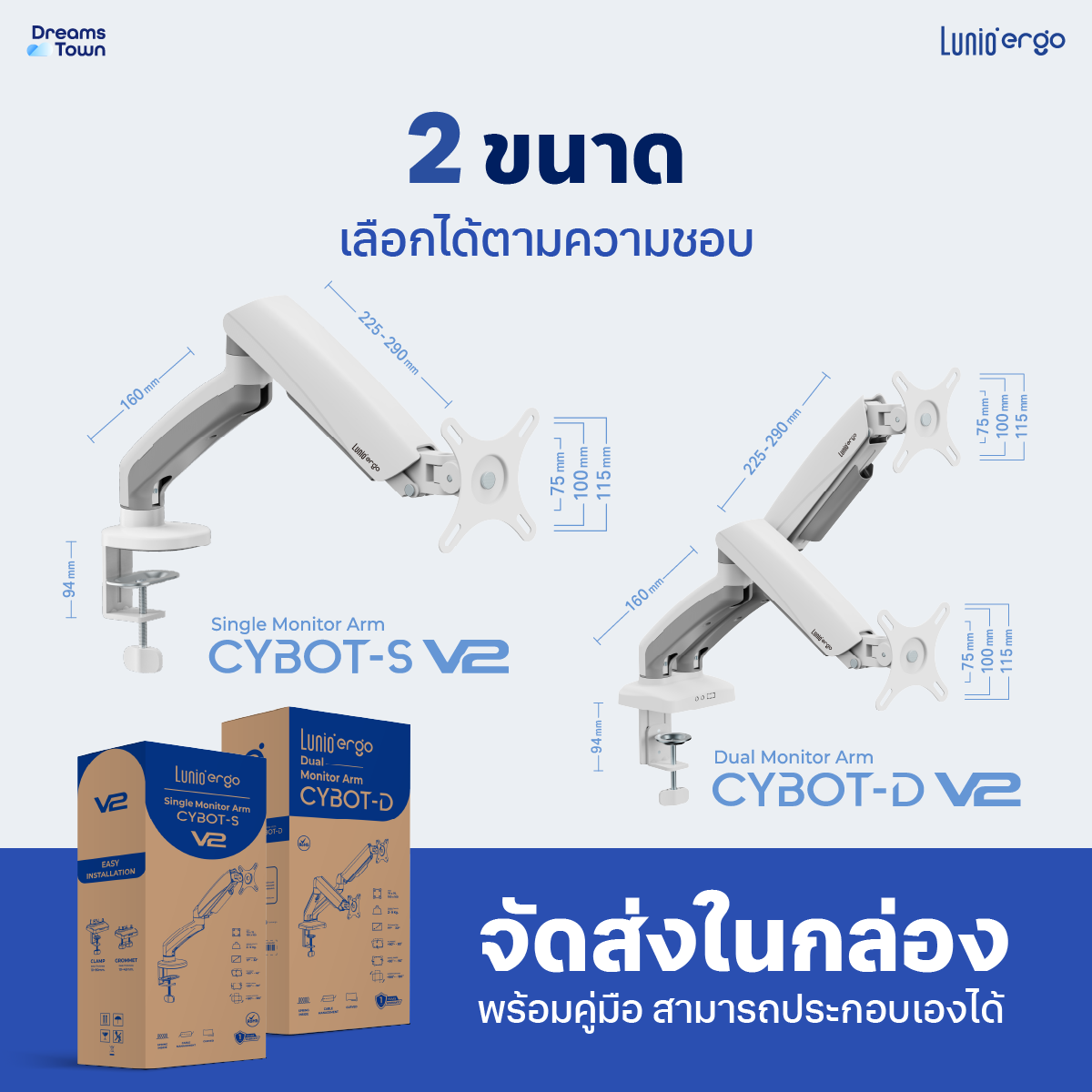 [เซ็ตสุดคุ้ม] Lunio Ergo Monitor Arm Cybot สีขาว แขนจับจอคอม มาพร้อม ...