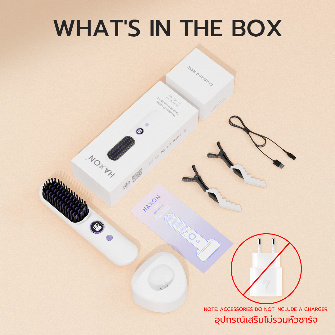 Haxon SS01 Wireless Portable Brush หวีไฟฟ้าไร้สาย พกพาสะดวก มีไอออนเคราตินบำรุงผม ร้อนเร็ว ซี่หวีเคลือบไม่ลวกหน้าและมือ