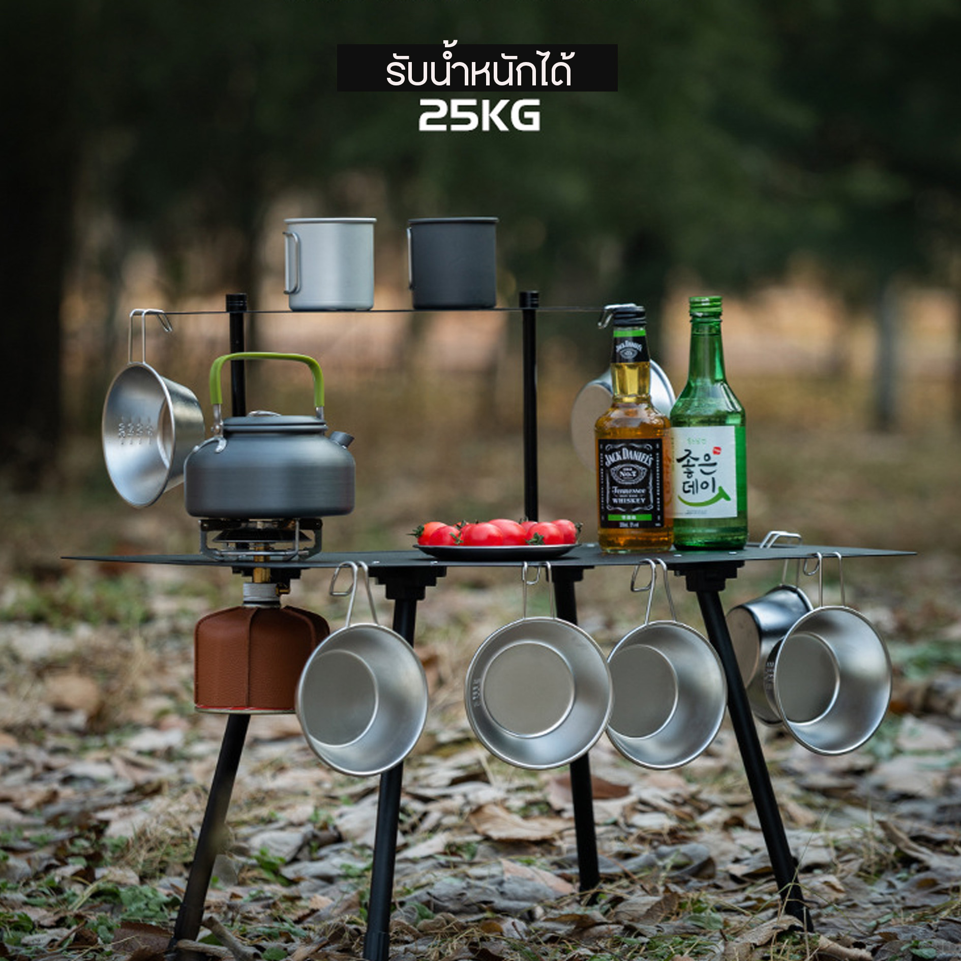โต๊ะแคมป์ปิ้ง Top เหล็ก Camping Folding Table โต๊ะสนามพับได้ ปรับขาได้ ...