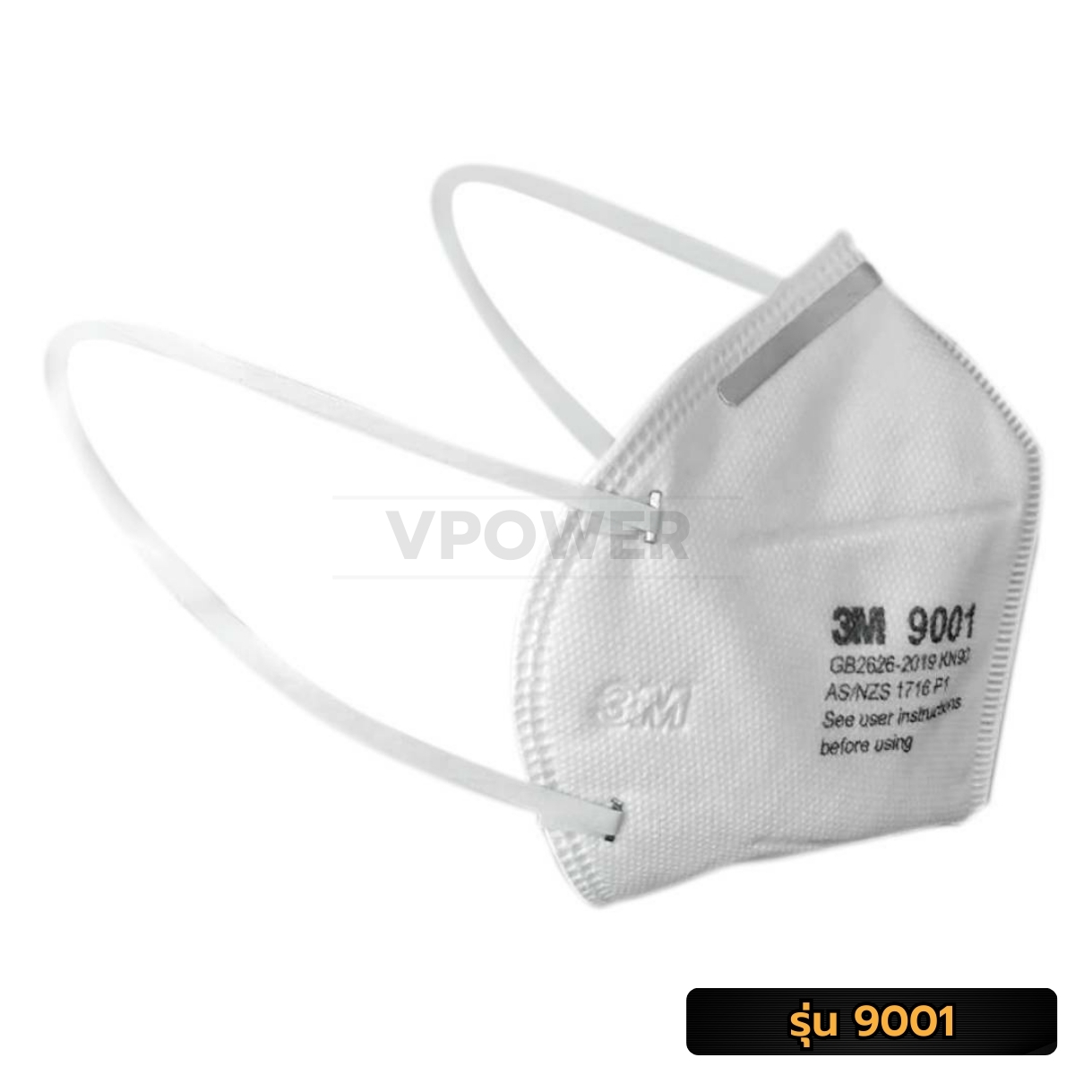 3M หน้ากากป้องกันฝุ่นละออง KN90 P1 10ชิ้น/เเพ็ค รุ่น 9001,9001V (สินค้า ...