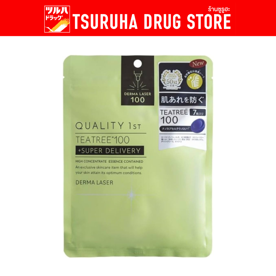 ควอลิตี้ เฟิร์ส ทีทรี100 ชีท มาส์ก 7 ชิ้น / Quality First Tea Tree 100 ...