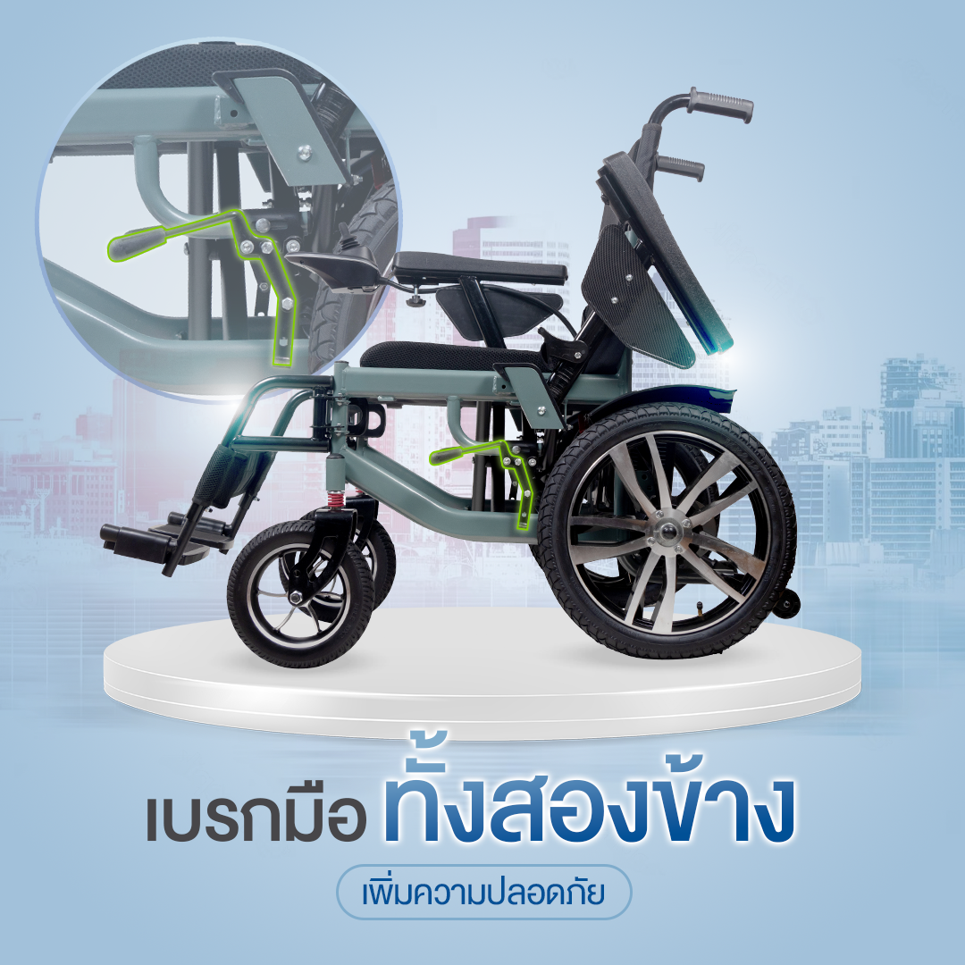 Synergy รุ่น สมาร์ท วีลแชร์ไฟฟ้าพับได้ ที่นั่งกว้าง 50 ซม. โครงสร้างแข็งแรง พับใส่ท้ายรถได้