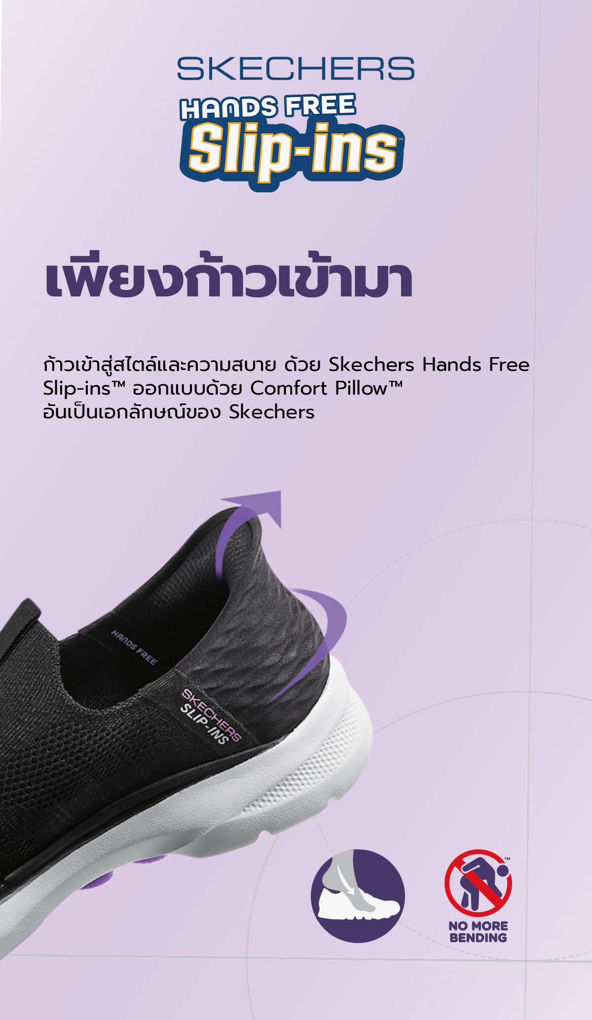 Skechers สเก็ตเชอร์ส รองเท้าผู้ชาย Men GOwalk Max Cushioning Jasey ...