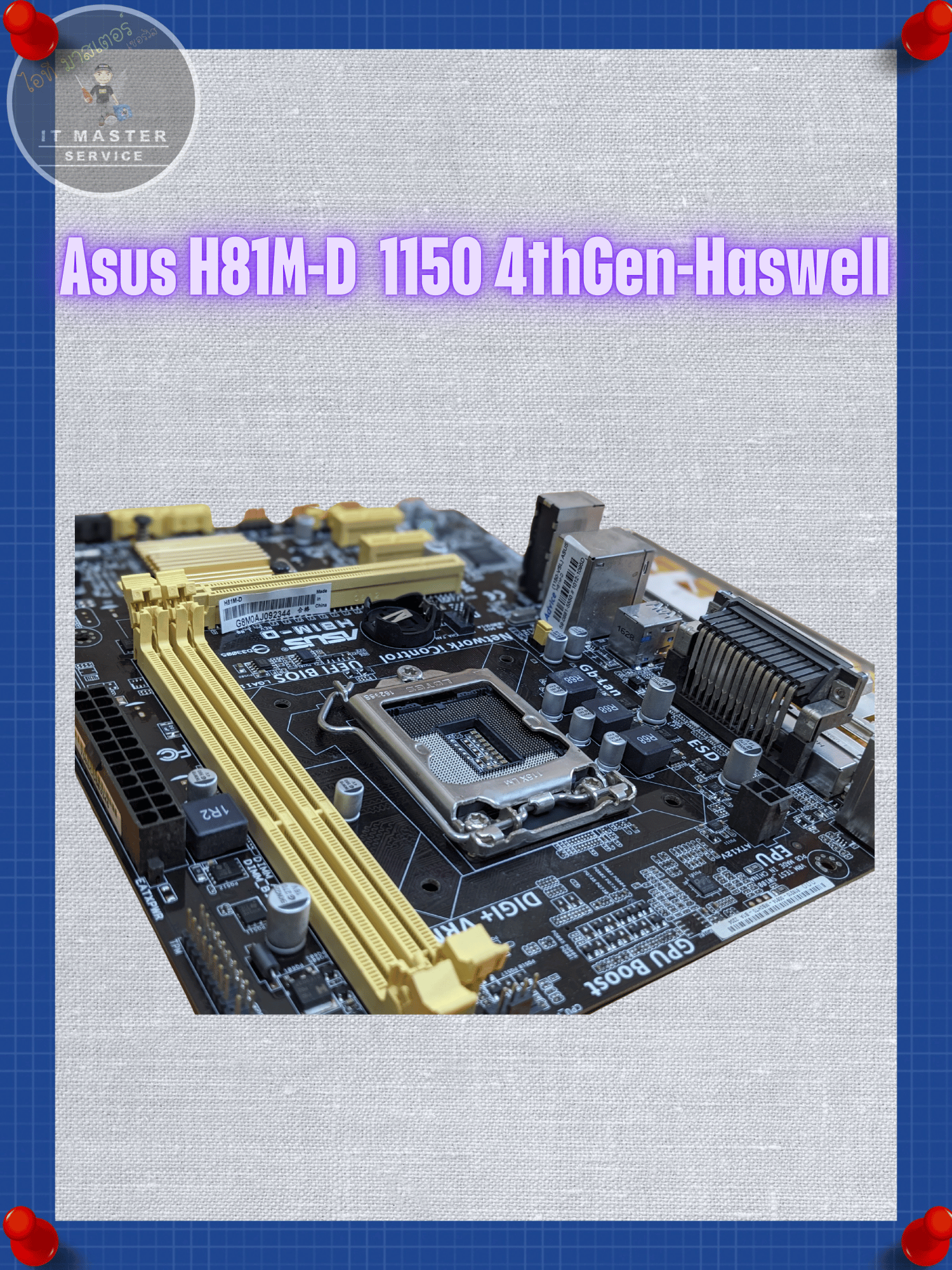 Mainboard(MB)(เมนบอร์ด)AsusH81M-D Socket:1150(4thGen-Haswell)มีฝาหลัง ...