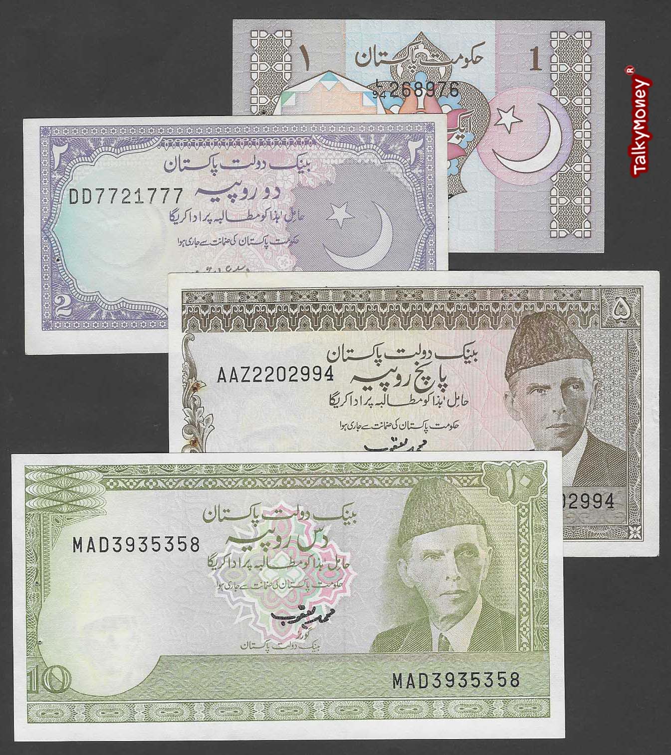 ธนบัตรชุด 6 ใบ ปากีสถาน รุ่นเก่า PAKISTAN ปี 1983 P-OLDSET สภาพใหม่ ...