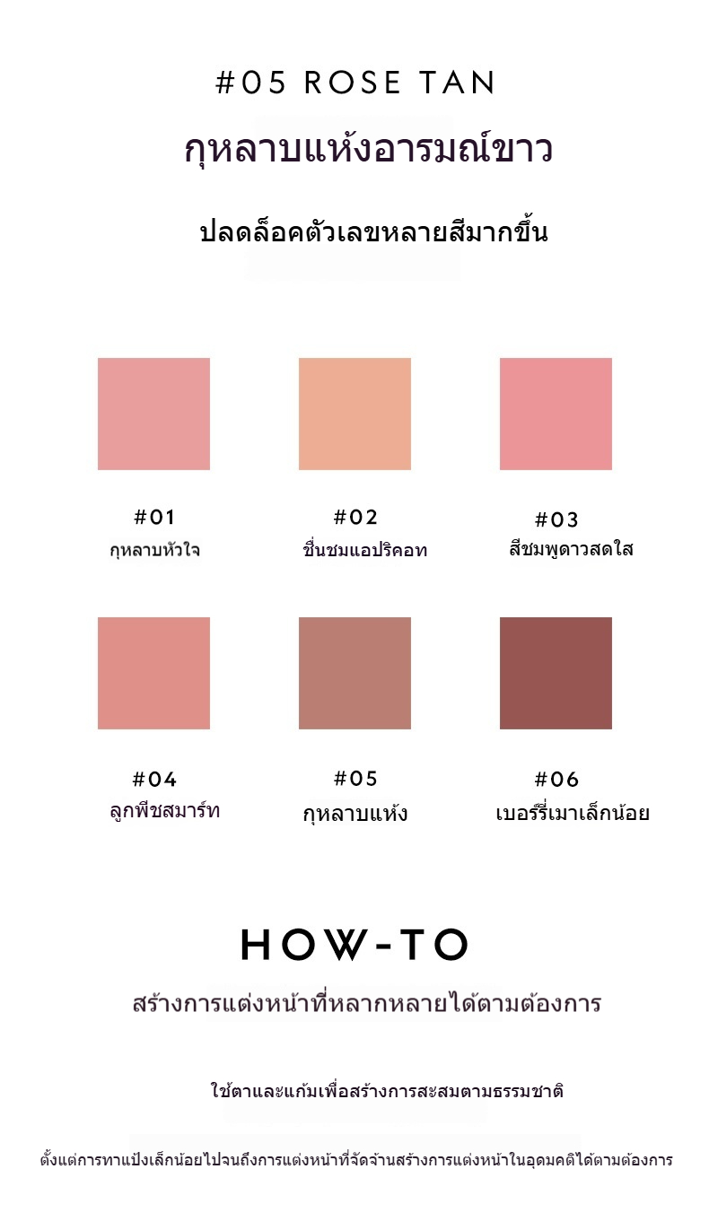 ส่งฟรี🚚แท้💯COD 2ชิ้นลด 5% | บลัชออน Gucci Blush เนื้อบางเบา ติดทน กัน ...