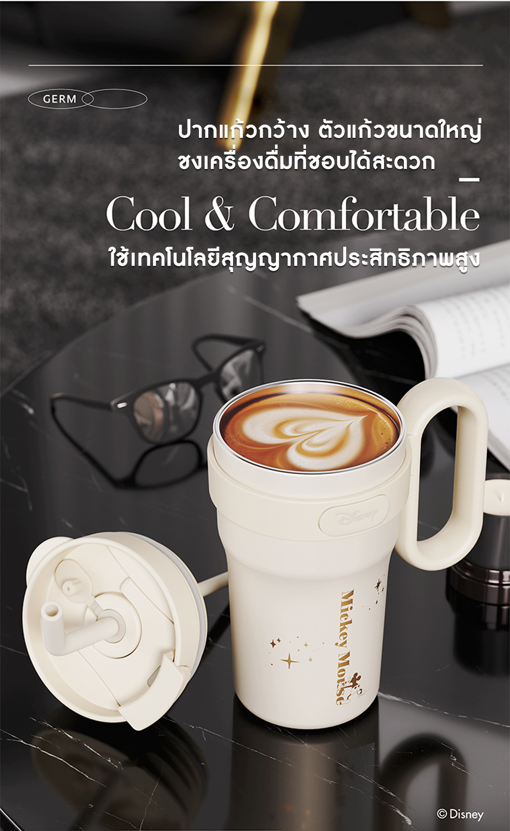 GERM x Mickey Mouse แก้วน้ําเก็บความเย็น Ice Master Cup ารเก็บรักษาความ ...
