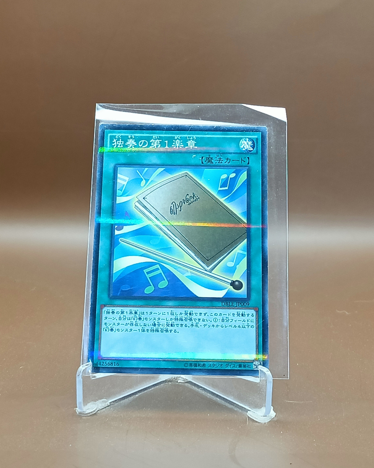Yu-Gi-Oh Trading Card Game Konami All Spell Card Normal Parallel รวม ...