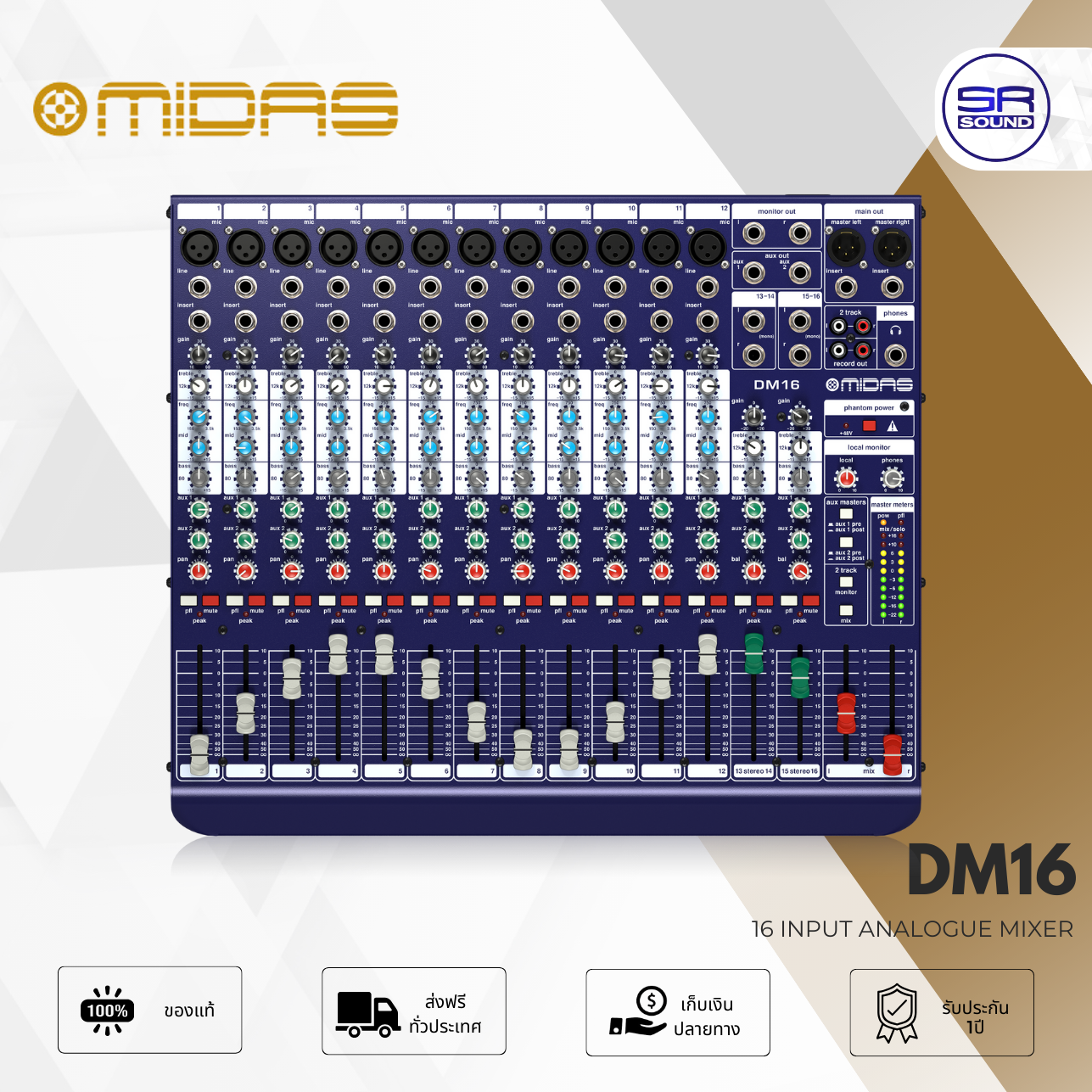 (ของแท้ ประกันบูเช่ 1ปี) MIDAS DM16 Mixer มิกเซอร์อนาล็อก 16 CH DM-16 ...