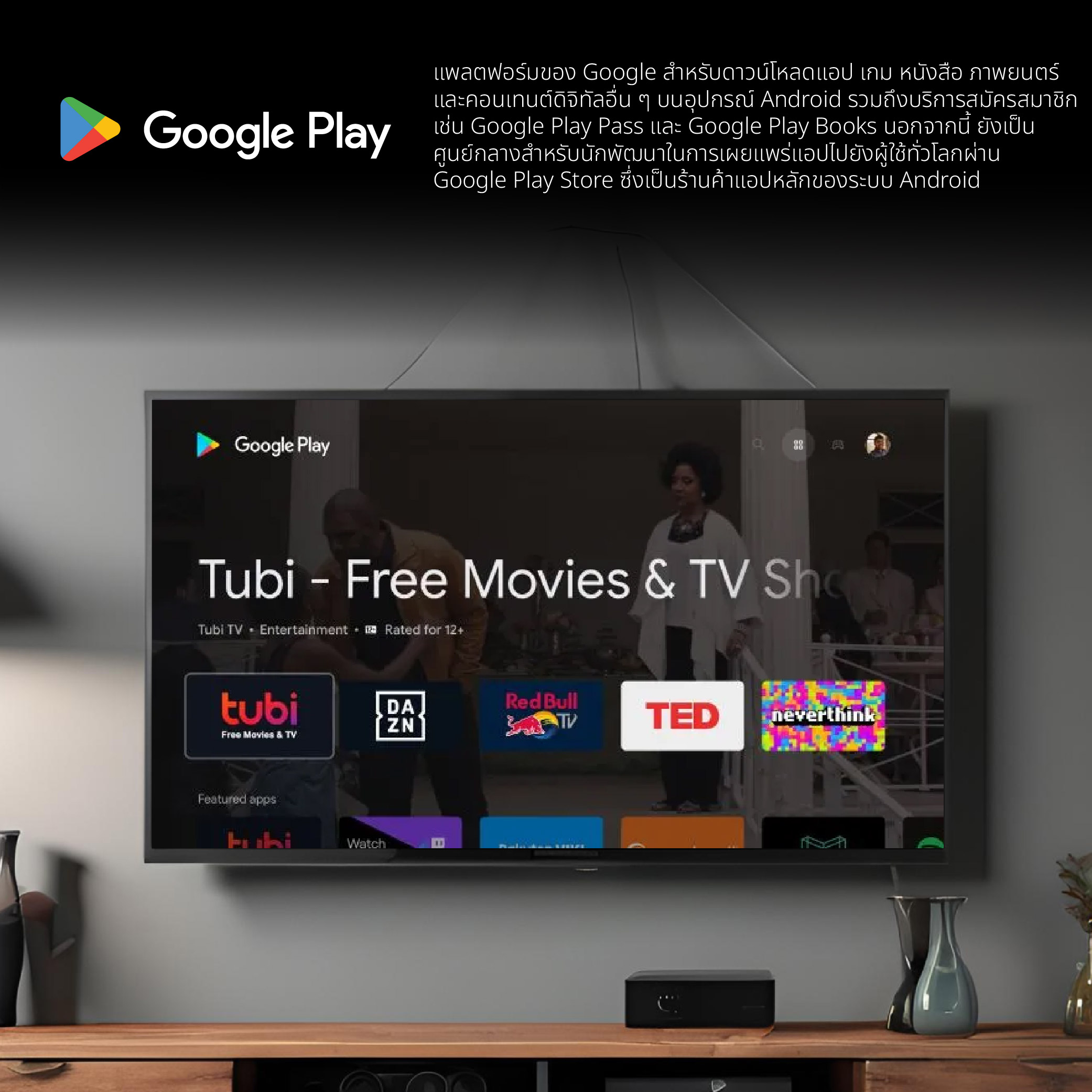 ACONATIC รุ่น 55US700AN สมาร์ททีวี Google TV 55 นิ้ว ความละเอียด UHD 4K จอไร้ขอบ Frameless Design พร้อม Voice Control รับประกัน 3 ปี
