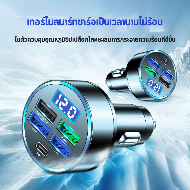 TypeC ชาร์จในรถยนต์ ชาร์จเร็ว12V 24Vการขยาย 5พอร์ต 4USB 1PD หัวชาร์จ ...