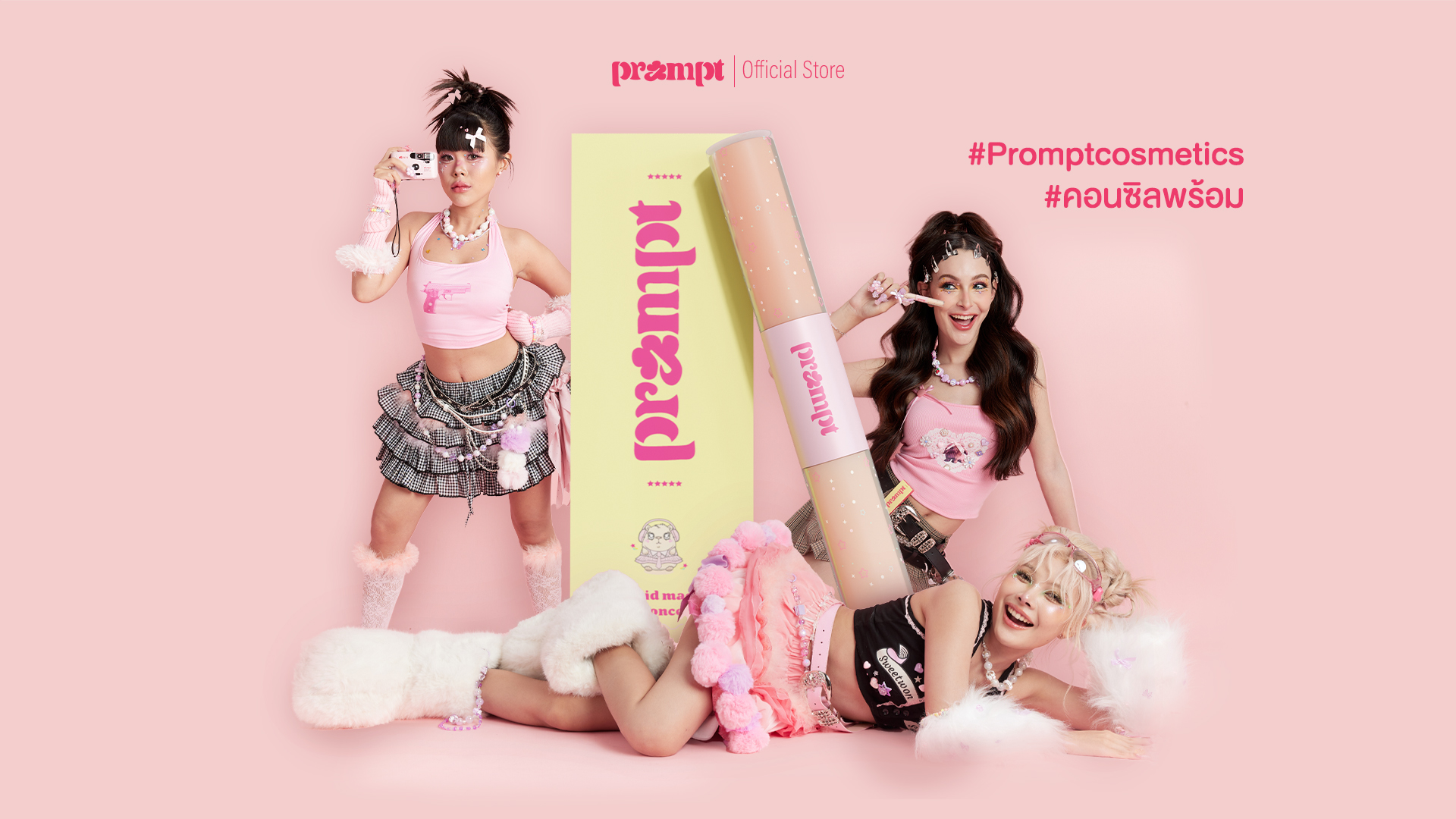 โปรโมชั่น 3 แท่ง | Liquid Match Duo Concealer | Shopee Thailand