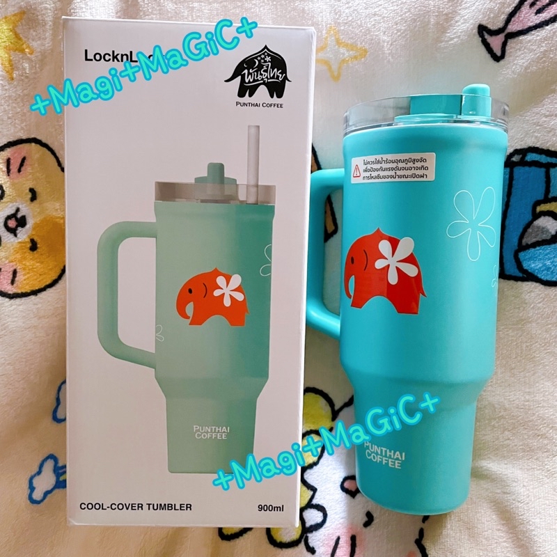 แก้ว Punthai x LocknLock Cool-Cover Tumbler 900ml | Shopee Thailand