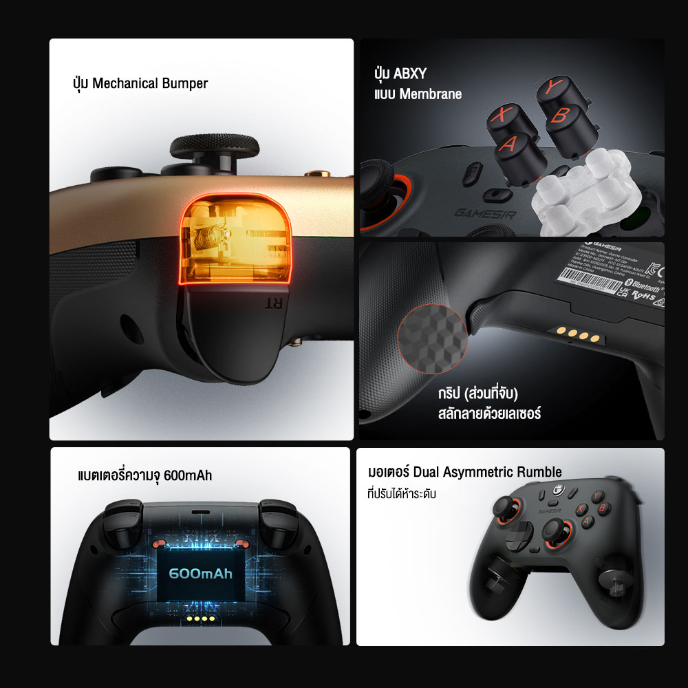 GameSir Nova 2 Lite Multi-Platform Wireless Game Controller จอยเกมไร้สาย เชื่อมต่อได้ 3 โหมด