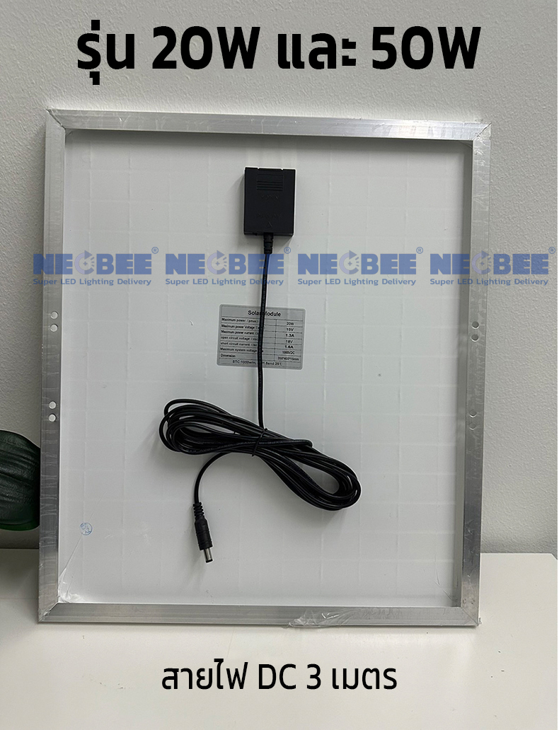 NEOBEE แผงโซลาร์เซลล์ ซิลิคอนโมโนคริสตัลไลน์ ผลิตไฟฟ้า 18V 20-300W ...