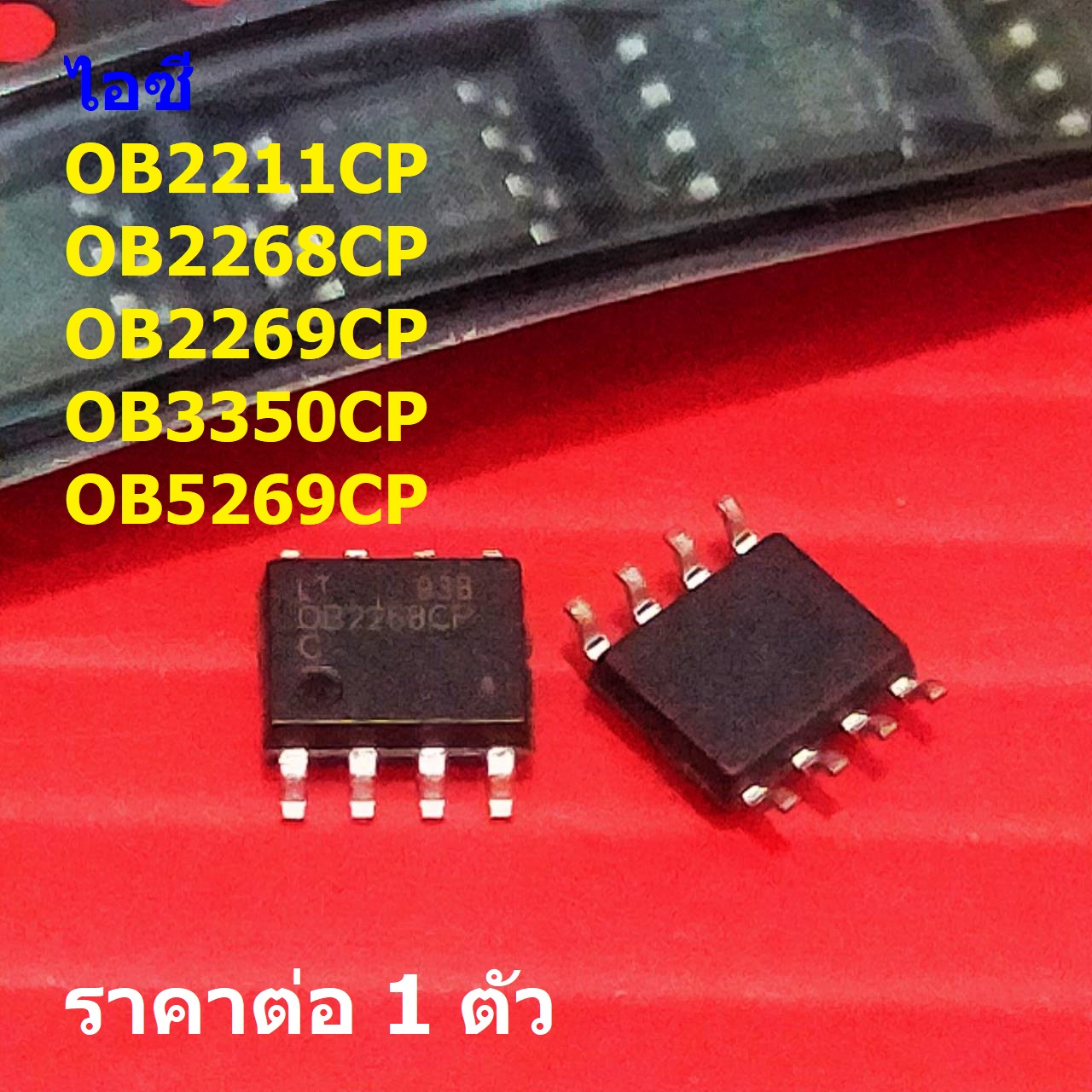 Reland Sun 10 Pezzi OB2269CP OB2269 SOP-8 - Circuito Integrato Per Alimentatori Switching - 2