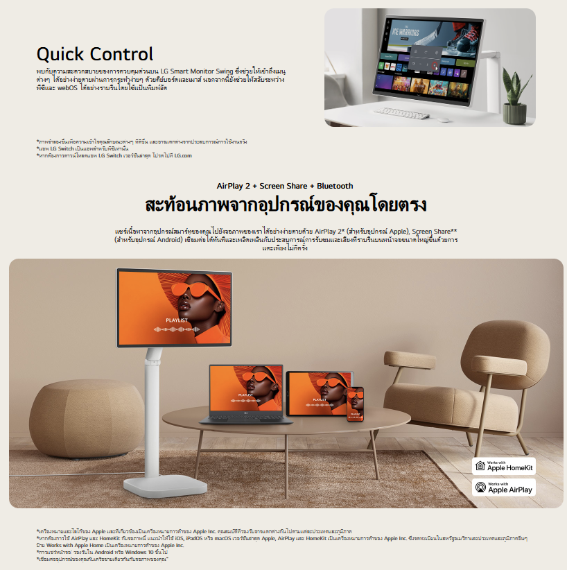 31.5インチ 4K IPS Smart Monitor Swing LG 31.5