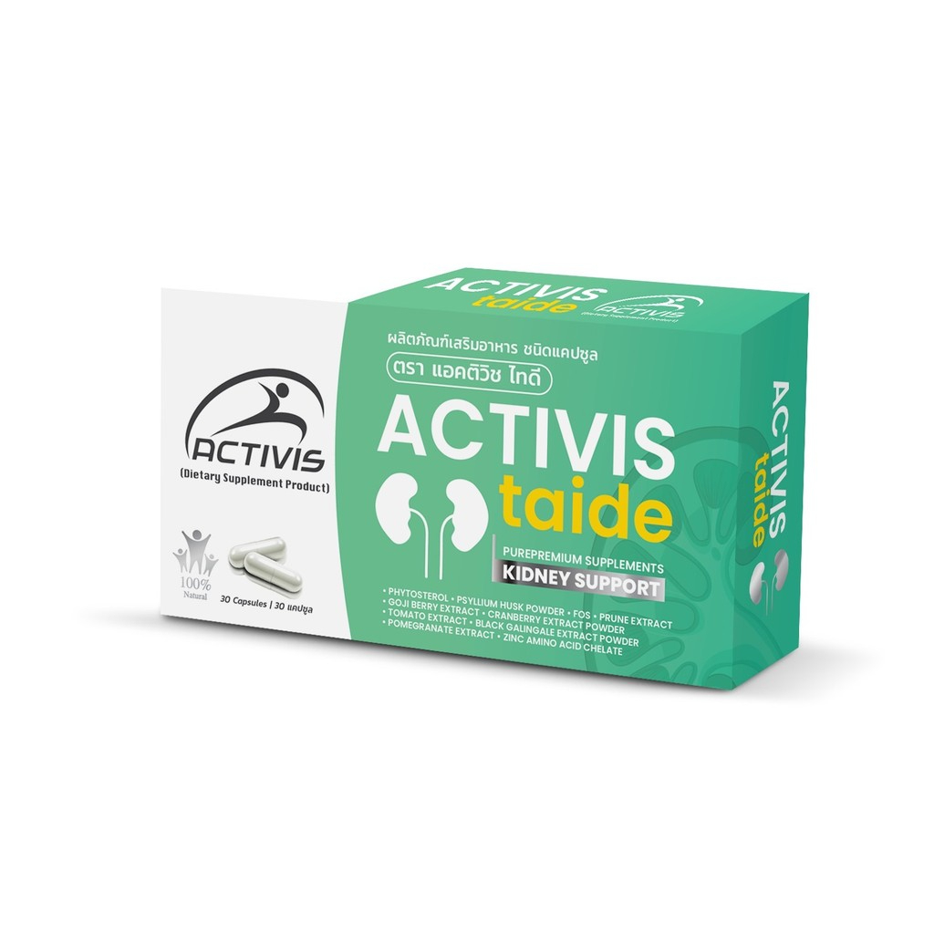 [2 แถม 2] Activis Taide 120Caps แอคติวิช ไทดี อาหารเสริม | Shopee Thailand