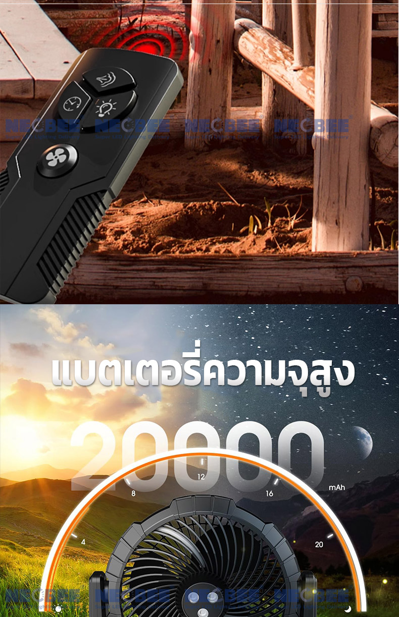 Neobee พัดลมไอเย็น 20000mAh ถังน้ำ9L แสงไฟRGB A30 | Shopee Thailand