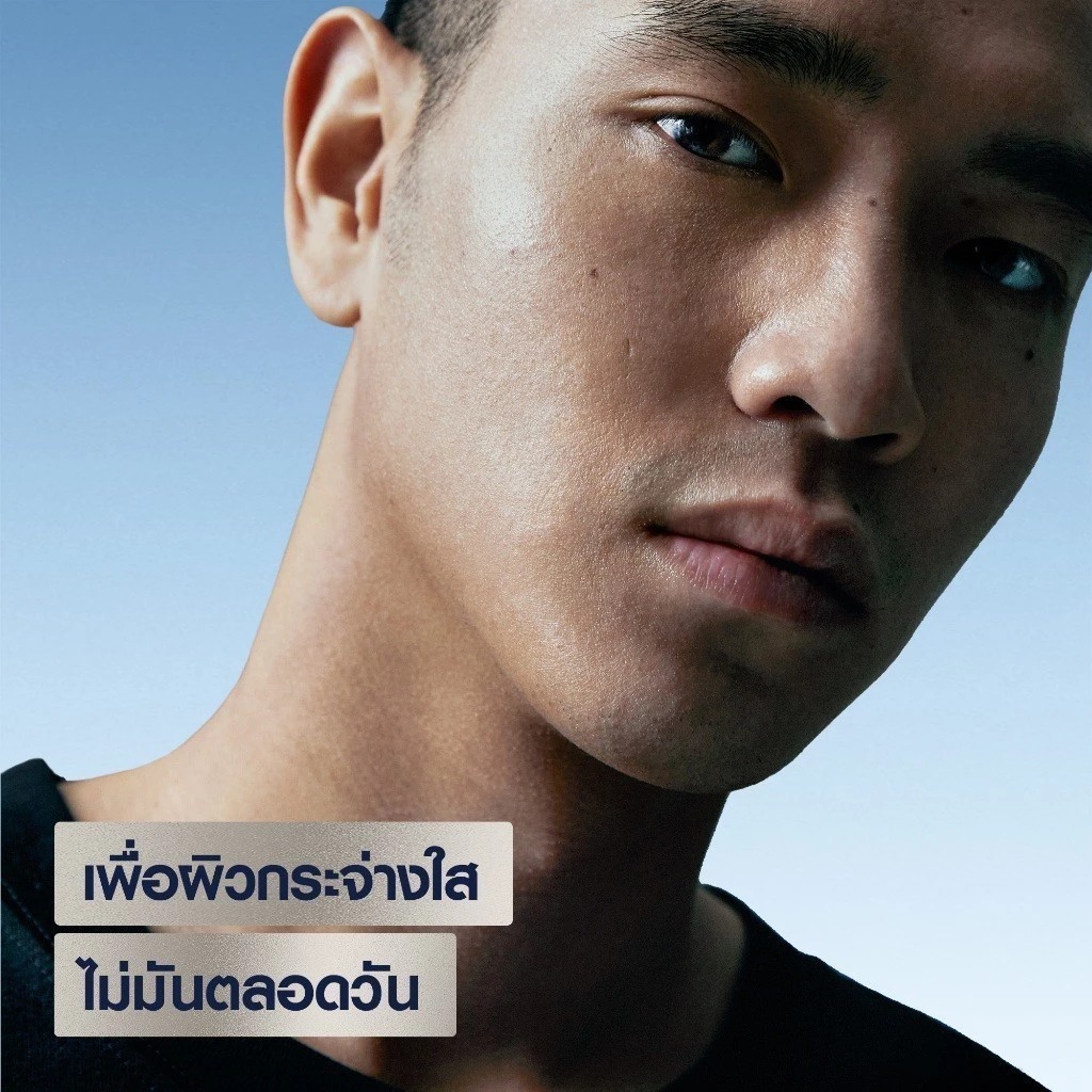นีเวีย เมน 8H’ ไบรท์ ออยล์ เคลียร์ โฟม 100g. | 88696 | Shopee Thailand