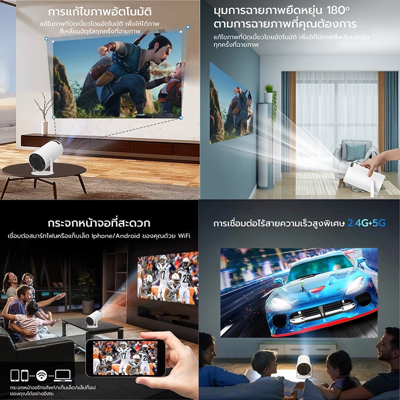 HY300 PRO โปรเจคเตอร์ 1080P 4K มินิโปรเจคเตอร์ Project Android 13.0 5G ...