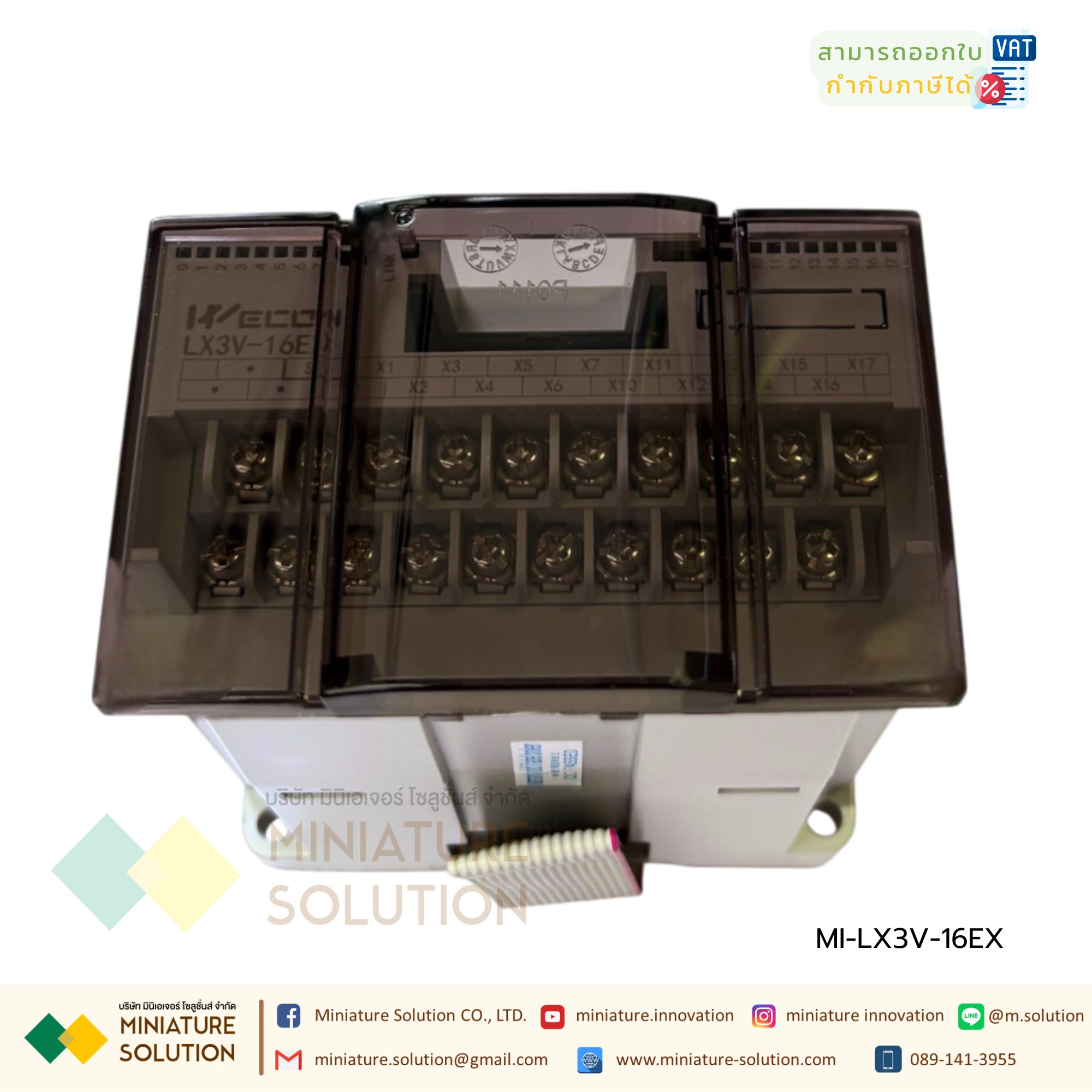 Expansion Module / 16 Channels Digital Input | Shopee Thailand
