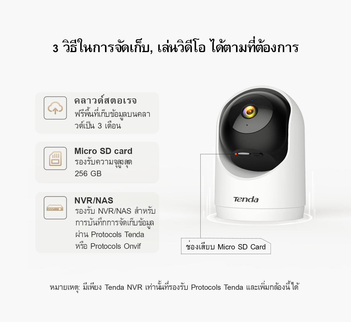 Tenda RP3 กล้องวงจรปิดไร้สาย Wifi 3MP IP Security Camera 2K Resolution Pan&Tilt Indoor Night Vision