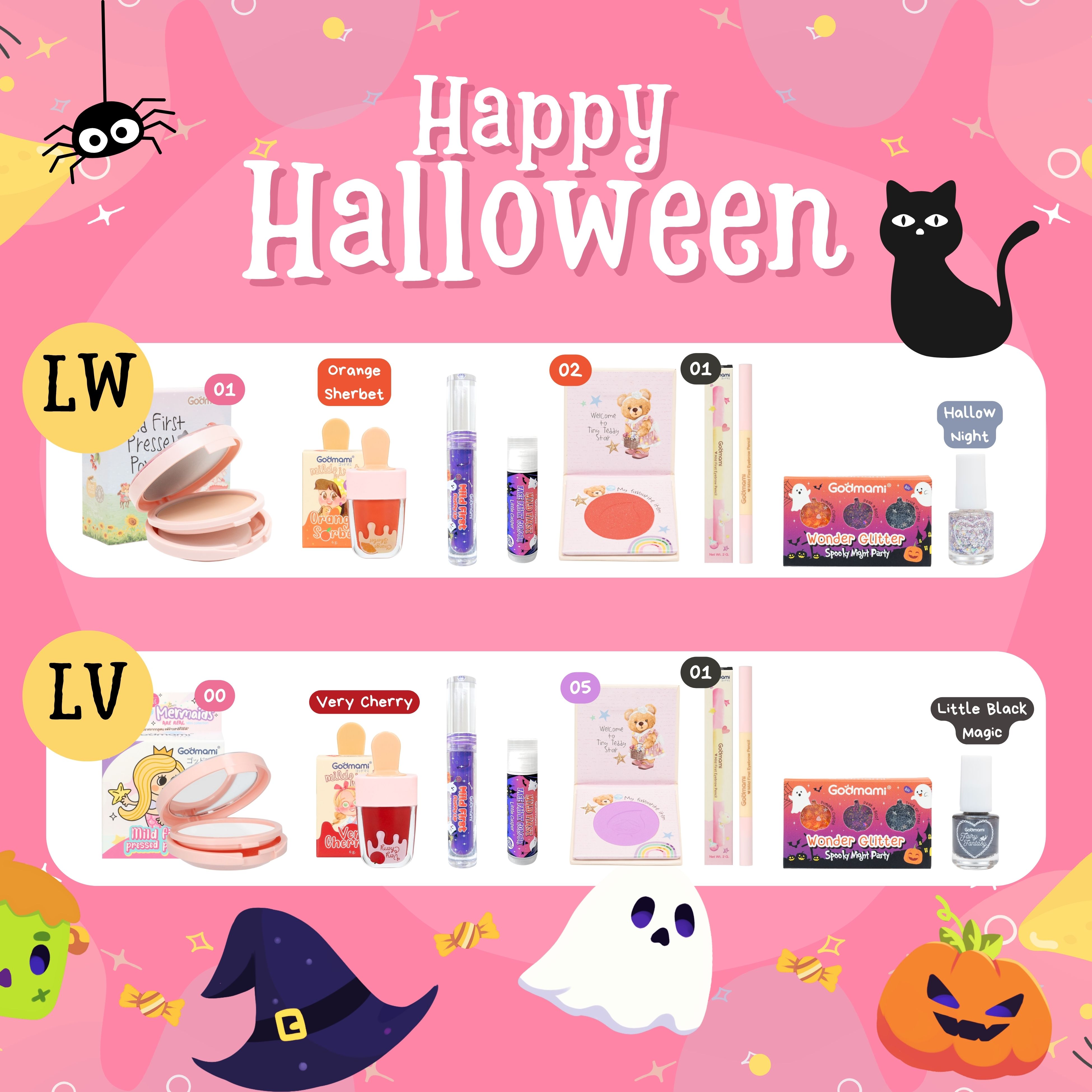 monmon様専用 ぐりとぐら コスプレ まとめてお得セット ハロウィン