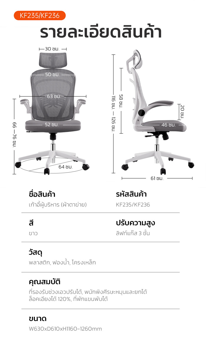 Deli เก้าอี้ทำงานเพื่อสุขภาพ นุ่มสบาย ตามหลักสรีระศาสตร์ Ergonomic เก้าอี้สีดำ เก้าอี้สีเทา ระบายอากาศดีเยี่ยม เก้าอี้ทำงาน เก้าอี้ออฟฟิศ ที่นั่งสำนักงาน พร้อมพนักพิงศีรษะ ที่พักขา Ergonomic Office chair