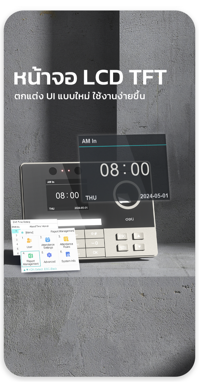 [ของแถมฟรี] Nusign เครื่องตอกบัตร เครื่องสแกนนิ้ว เมนูภาษาไทย ลงเวลา ...