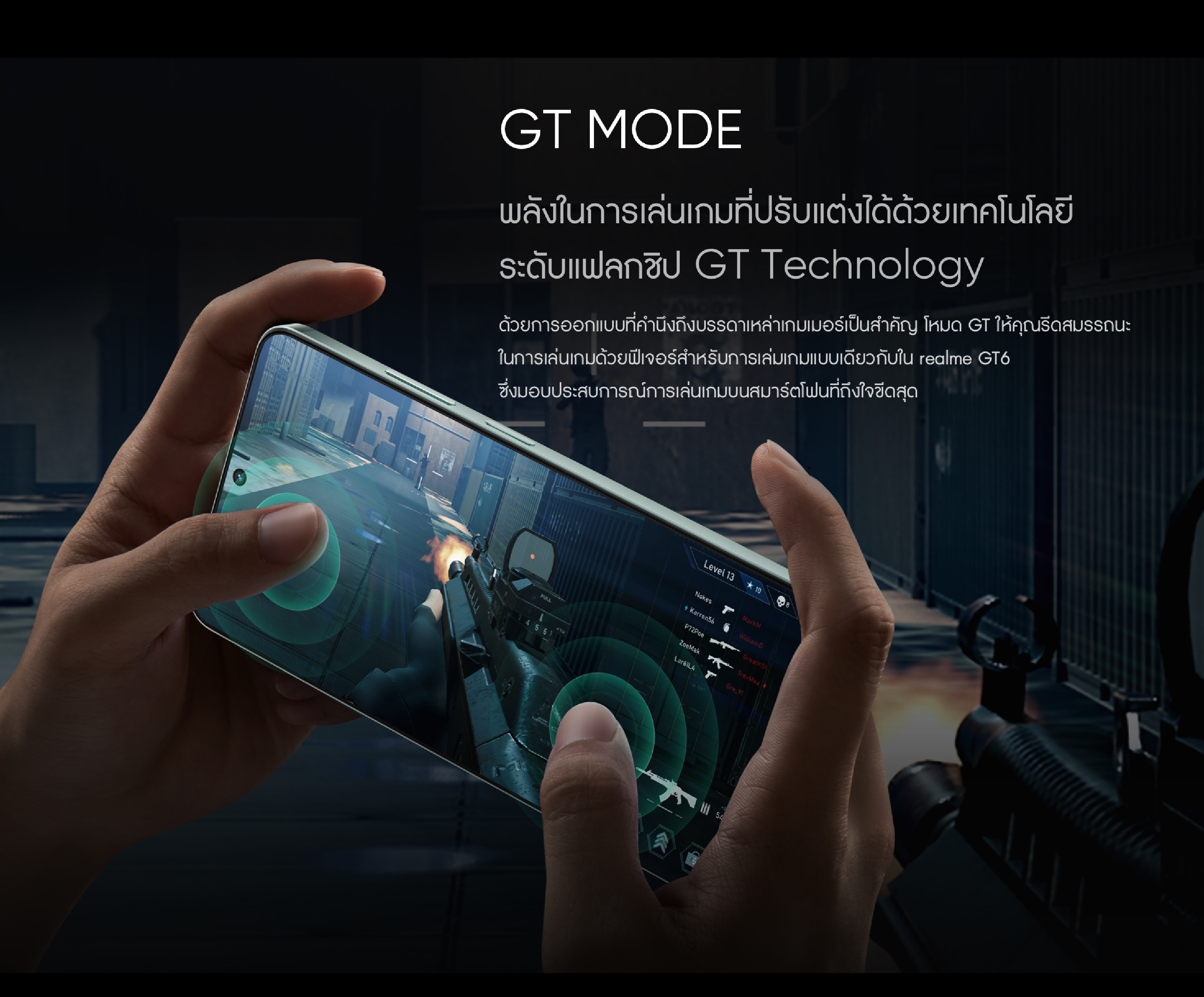 realme 13 5g [12+256] [โค้ดร้านคุ้มลดเพิ่ม 1,000 บาท] ชิปเซ็ต Dimensity 6300 5g มาพร้อม GT mode แบตเตอรี่ 5,000 mAh