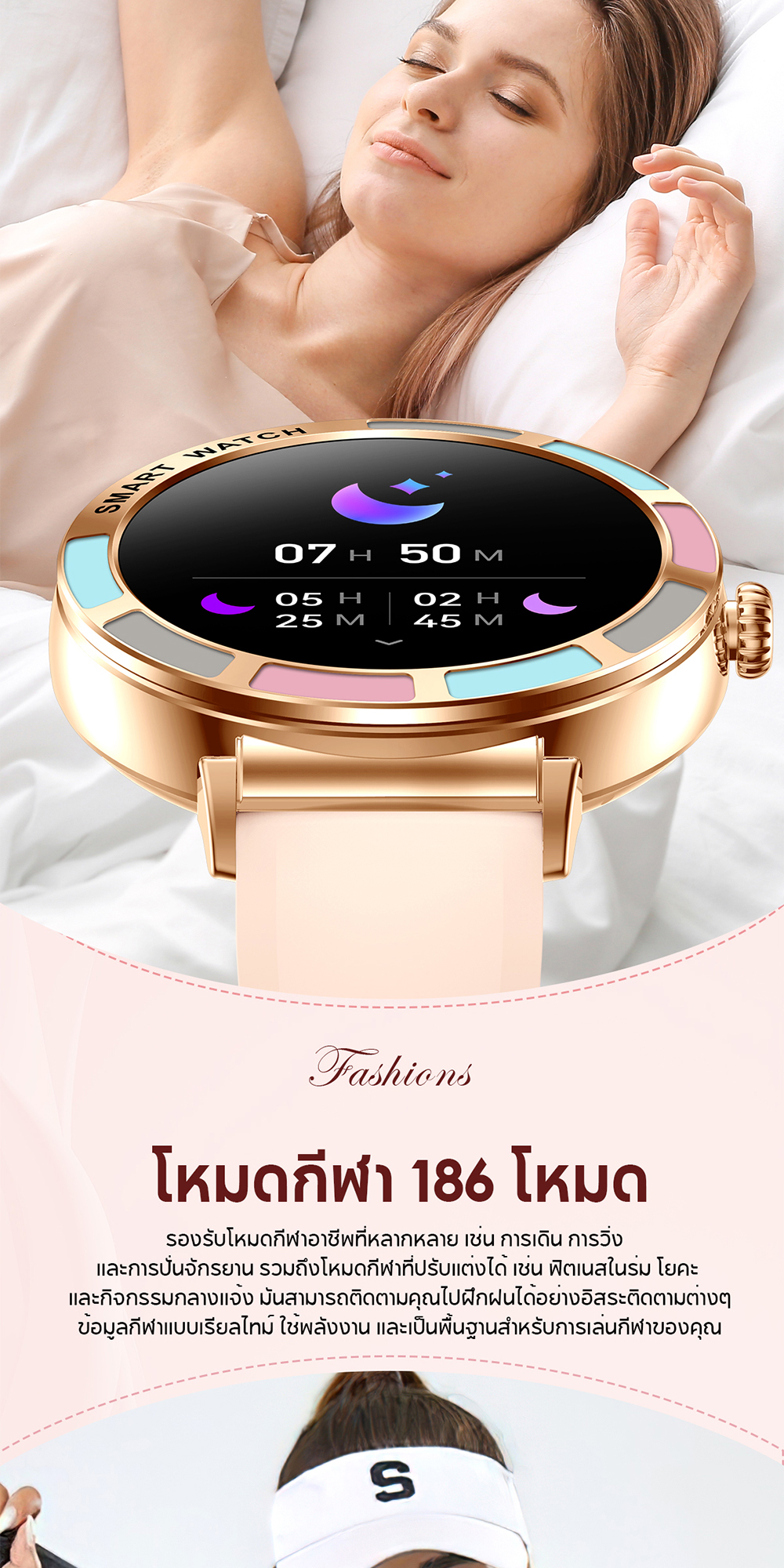 Aolon Lily R2 1.27 นิ้ว สมาร์ทวอทช์สำหรับผู้หญิง โทรด้วยบลูทูธ 280mAh หน้าปัดเล็ก การตรวจจับข้อมูลสุขภาพตลอด 24 ชั่วโมง
