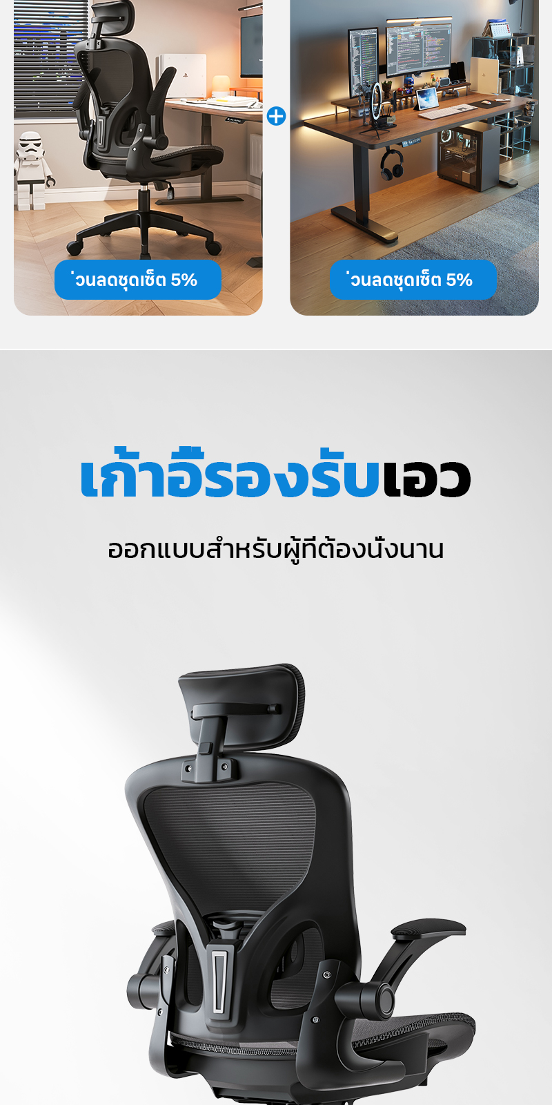 Xpanse เก้าอี้คอม เก้าอี้ทำงาน ergonomic chair เก้าอี้สุขภาพ เก้าอี้สํานักงาน ตาข่ายเต็มรูปแบบน้ําหนักแบริ่ง 200KG