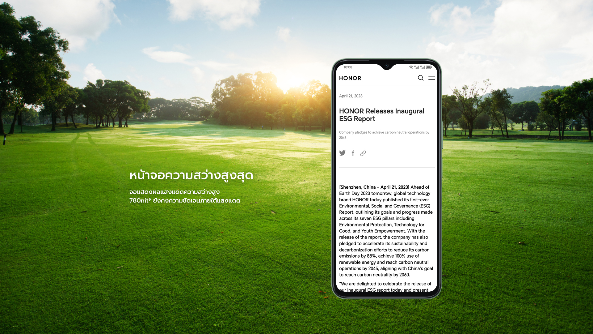 HONOR X6b l 12(6+6)+128GBl Chipset MediaTek Helio G85 l Super-Charge 35Wl กล้องหลัง 50MP lแบตเตอรี่ 5200m