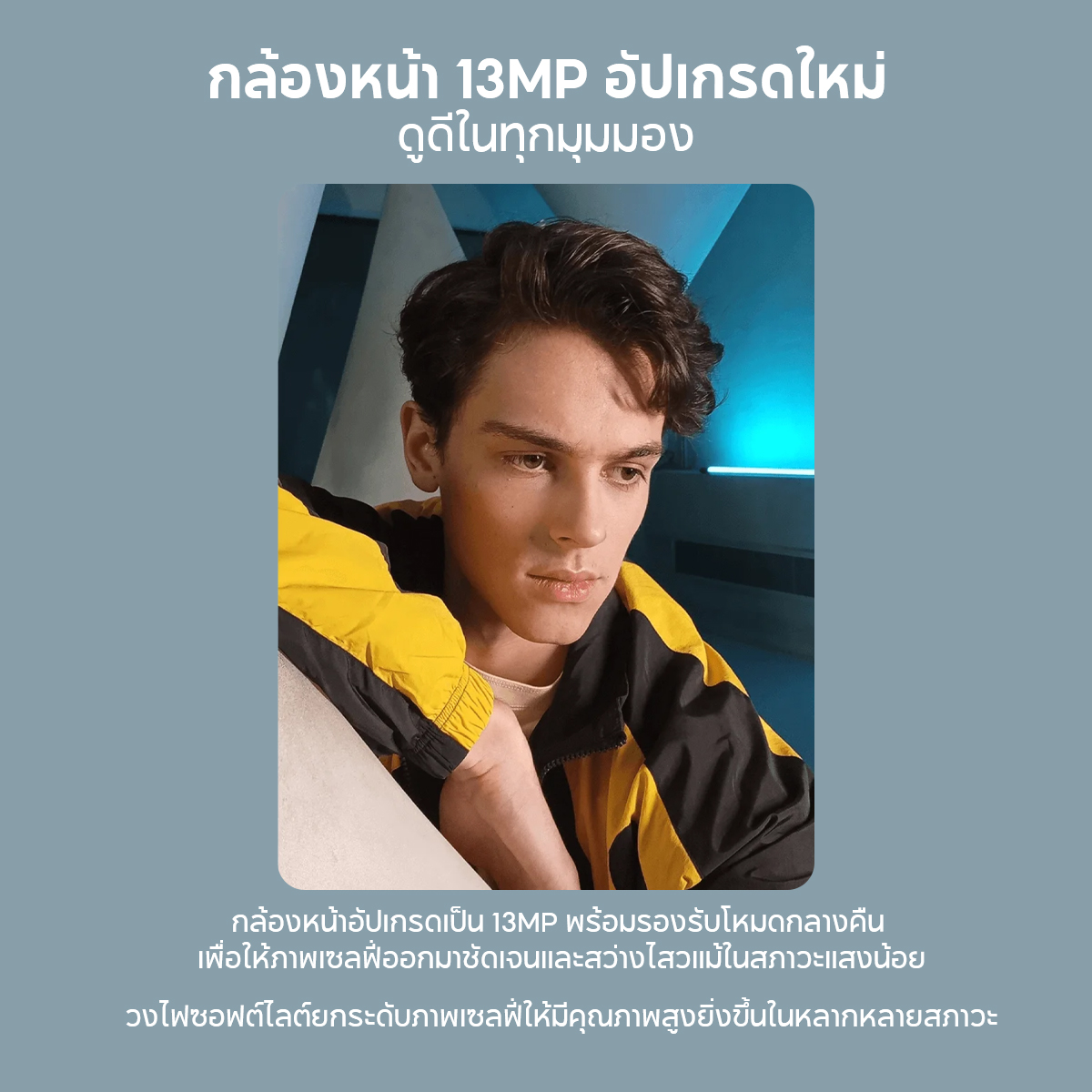 Xiaomi POCO C65/C75 โทรศัพท์มือถือ 8GB +256GB โทรศัพท์ MediaTek Helio G85 แบตเตอรี่ 5000mAh หน้าจอ 6.74" 90Hz