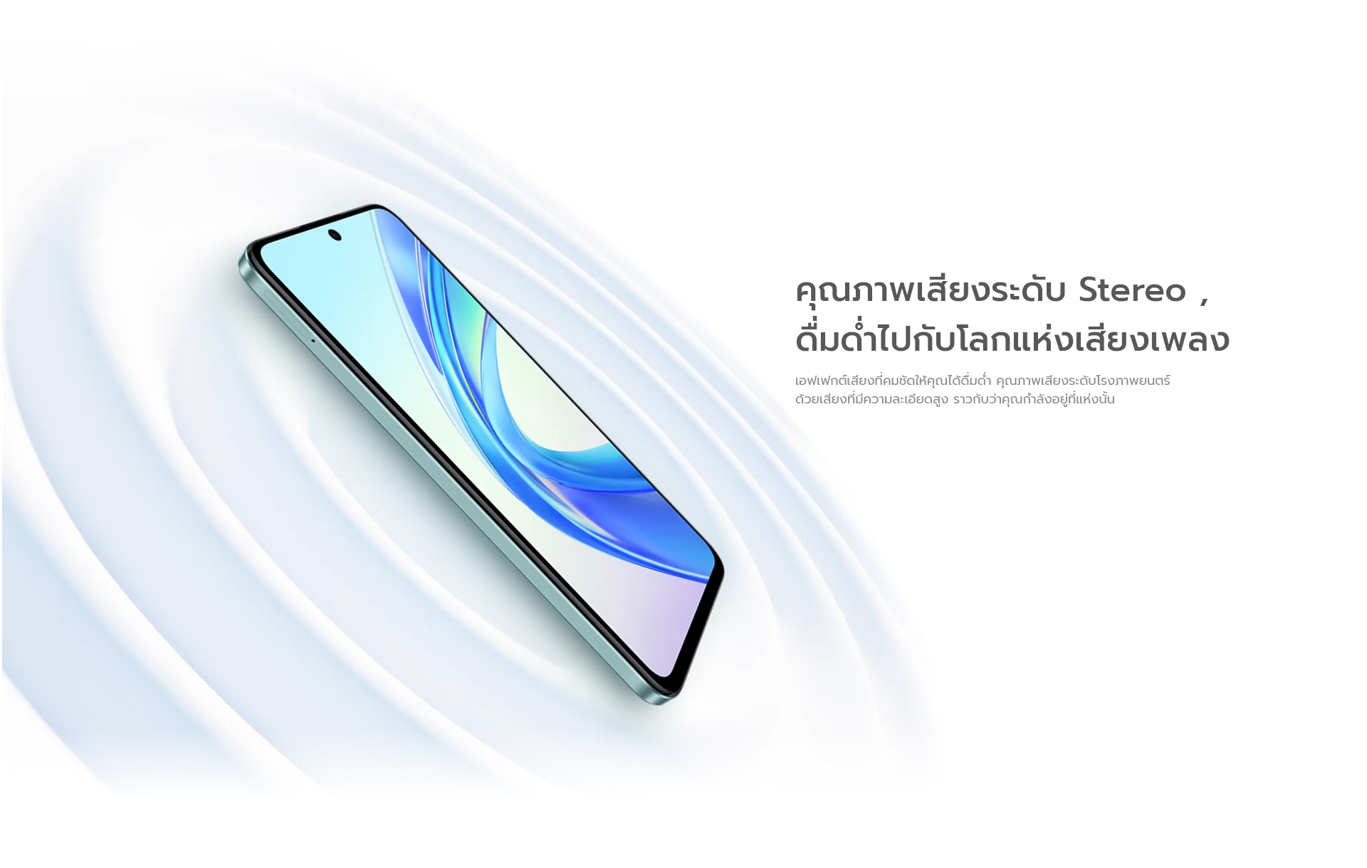 HONOR X7b | 8+256GB 4Gl Chipset Snapdragon 680 | หน้าจอ 6.8" 90Hz LCD FHD+ | แบตเตอรี่ 6000mAh