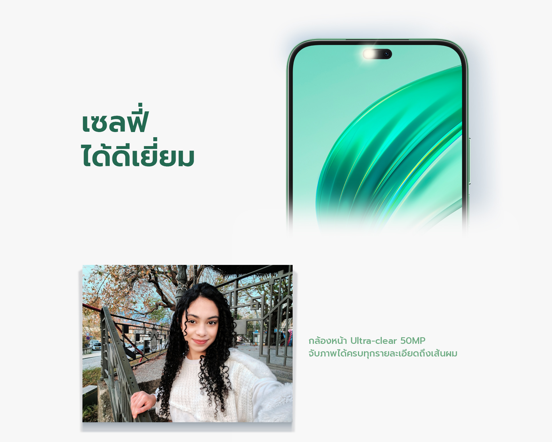 HONOR X8b | 8+512GB | หน้าจอ 6.7" AMOLED 1200nits | Chipset Snapdragon 680 (6nm) | แบตเตอรี่ 4500mAh