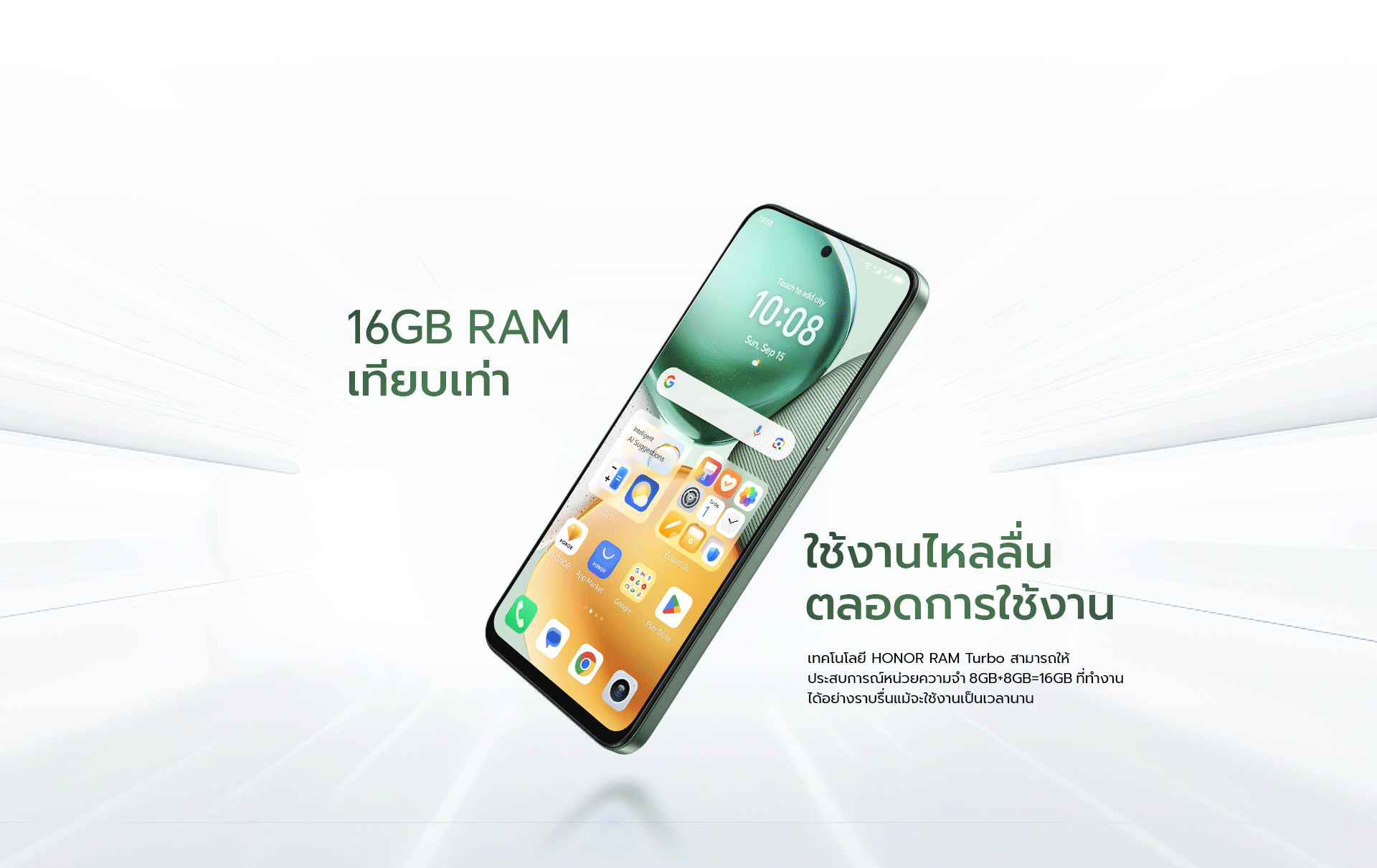 HONOR X7c | 8+256GB I IP64 กันน้ำ กันฝุ่น ระดับมาตราฐาน l กล้องหลัง 108 MP | แบตเตอรี่ 6000 mAh