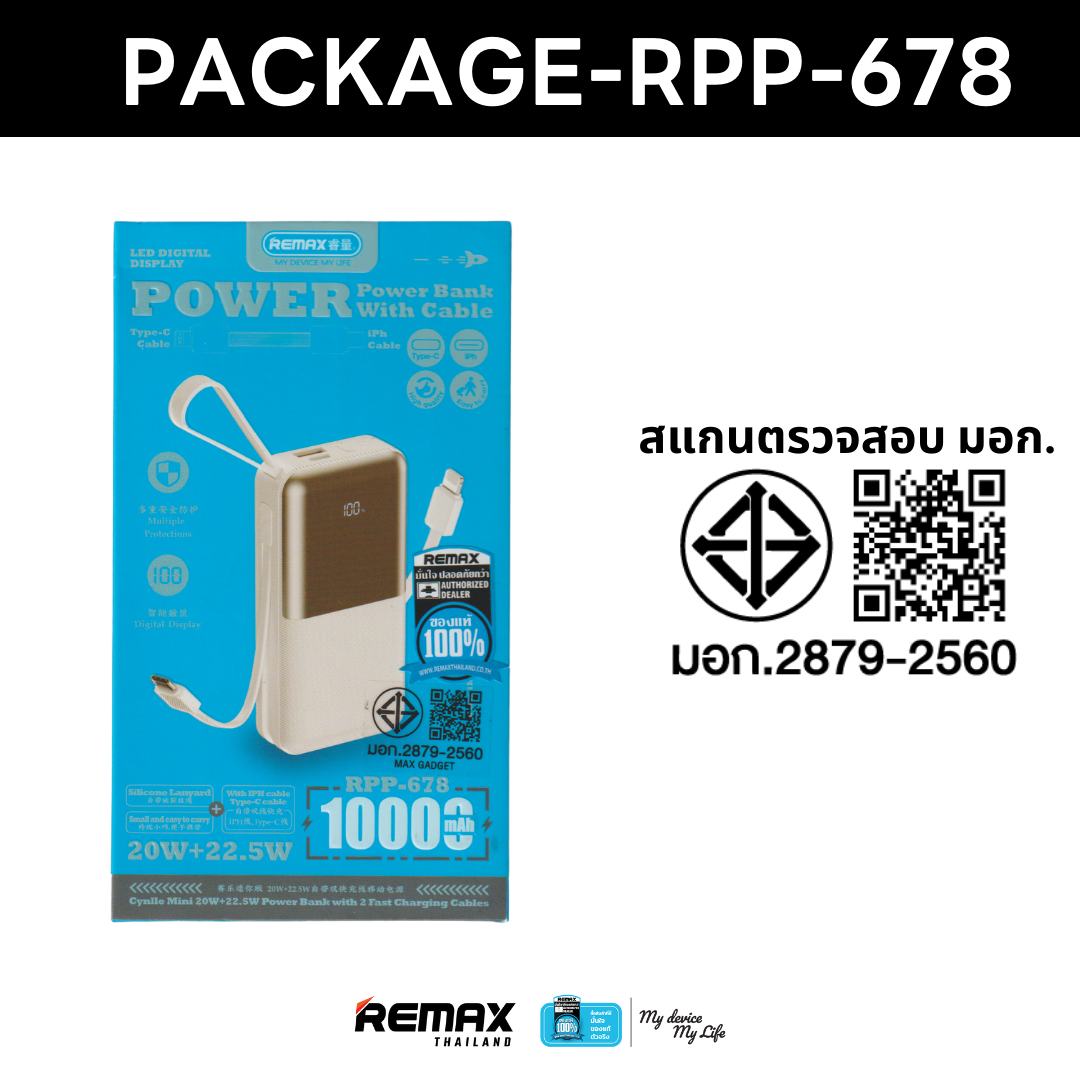 Remax Power Bank 10000mAh (RPP-678) - แบตสำรอง ความจุ 10000mAh ชาร์จไว ...