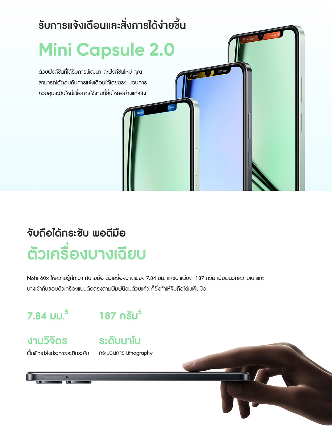 realme Note 60x (4+64) | สมาร์ทโฟนทนทานต่อการกระแทกด้วยเกาะ Armorshell ใช้งานราบเลื่น 48 เดือน แบตเตอรี่ 5000 mAh
