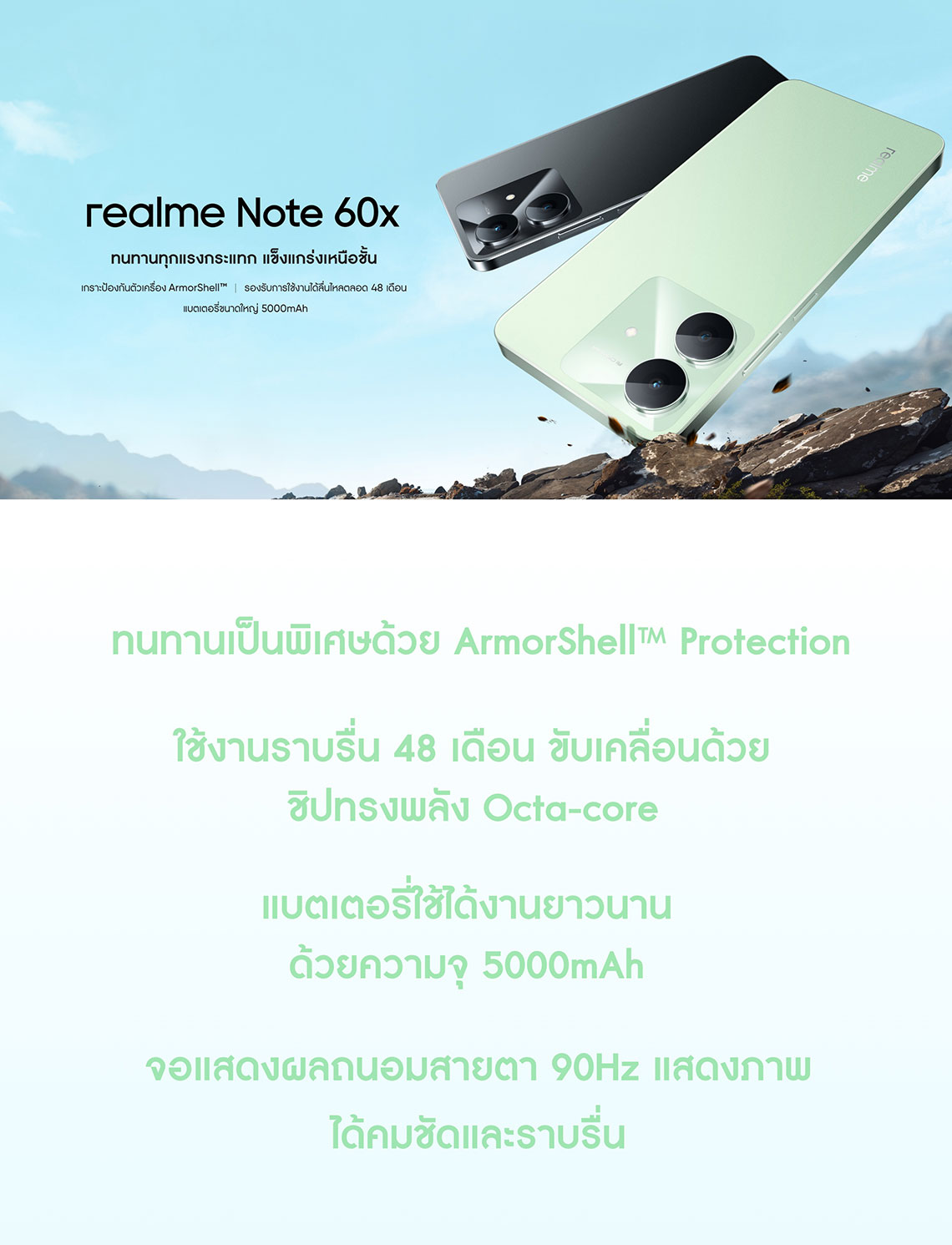realme GT NEO 3T (8+128GB) | หน้าจอ 6.62 นิ้ว 120Hz | snapdragon870 | กล้อง 64MP + 2MP + 8MP แบต 5000 mAh
