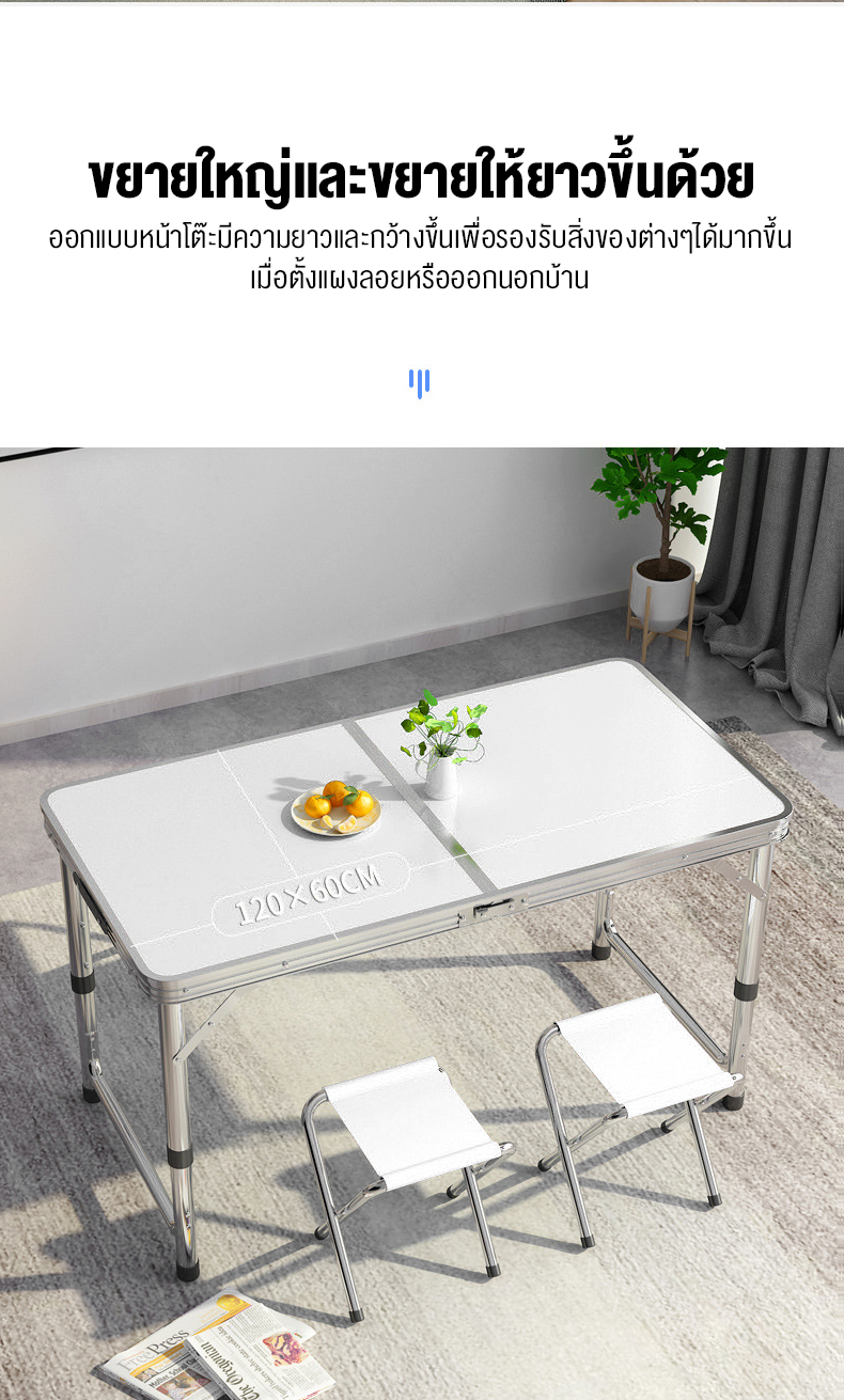 Folding Table โต๊ะพับพกพา ใช้สำหรับปิคนิค ขายของ โต๊ะพับได้ มีหูหิ้ว ...
