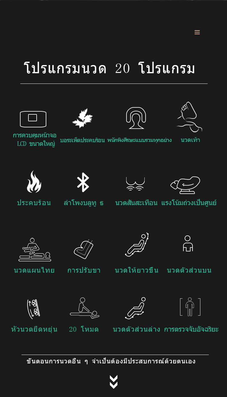 AILIST เก้าอี้นวดไฟฟ้า สีครีม เก้าอี้นวด massage chair osam นวดแบบผสมผสาน นวดสั่น นวดคลึง นวดกดจุด นวดทุบ โปรแกรมอัตโนมัติ นวดตัวแบบมัลติฟังก์ชั่น ผ่อนคลายกล้ามเนื้อ ลูกกลิ้งนวดเท้า การนวดสามมิติรอบด้าน นวดแผนไทย โซฟานวดไฟฟ้า