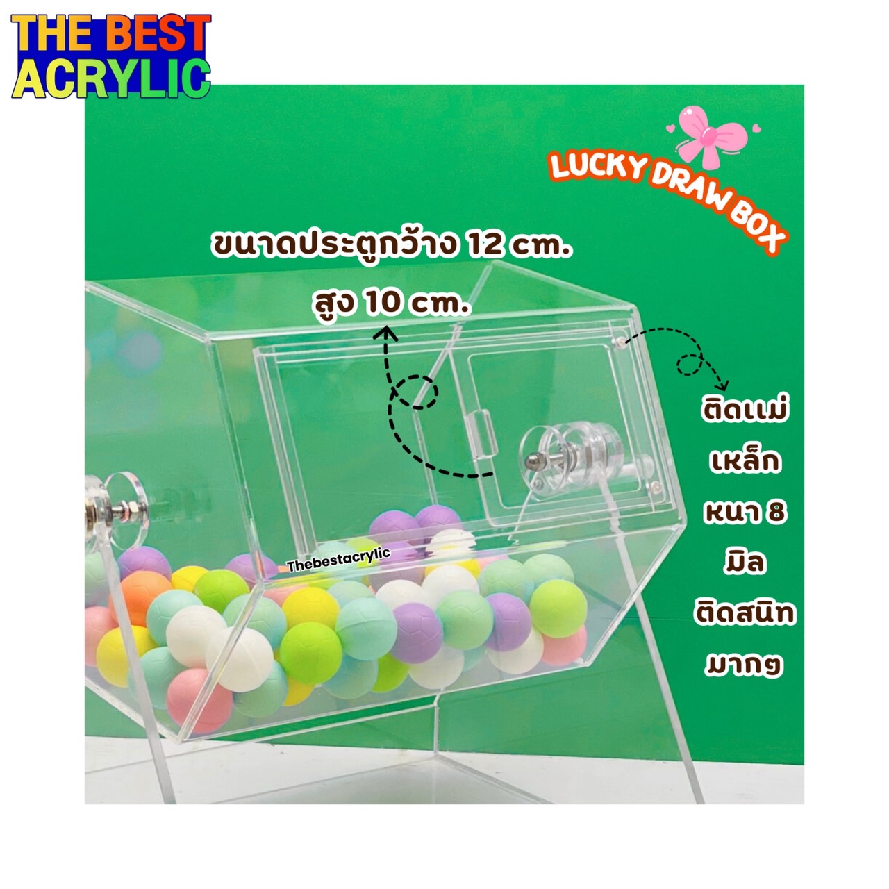 Lucky Draw Box กล่องจับรางวัลแบบหมุนได้แบบใส่ชุดลูกปืนรุ่นช่องเปิดบาน ...