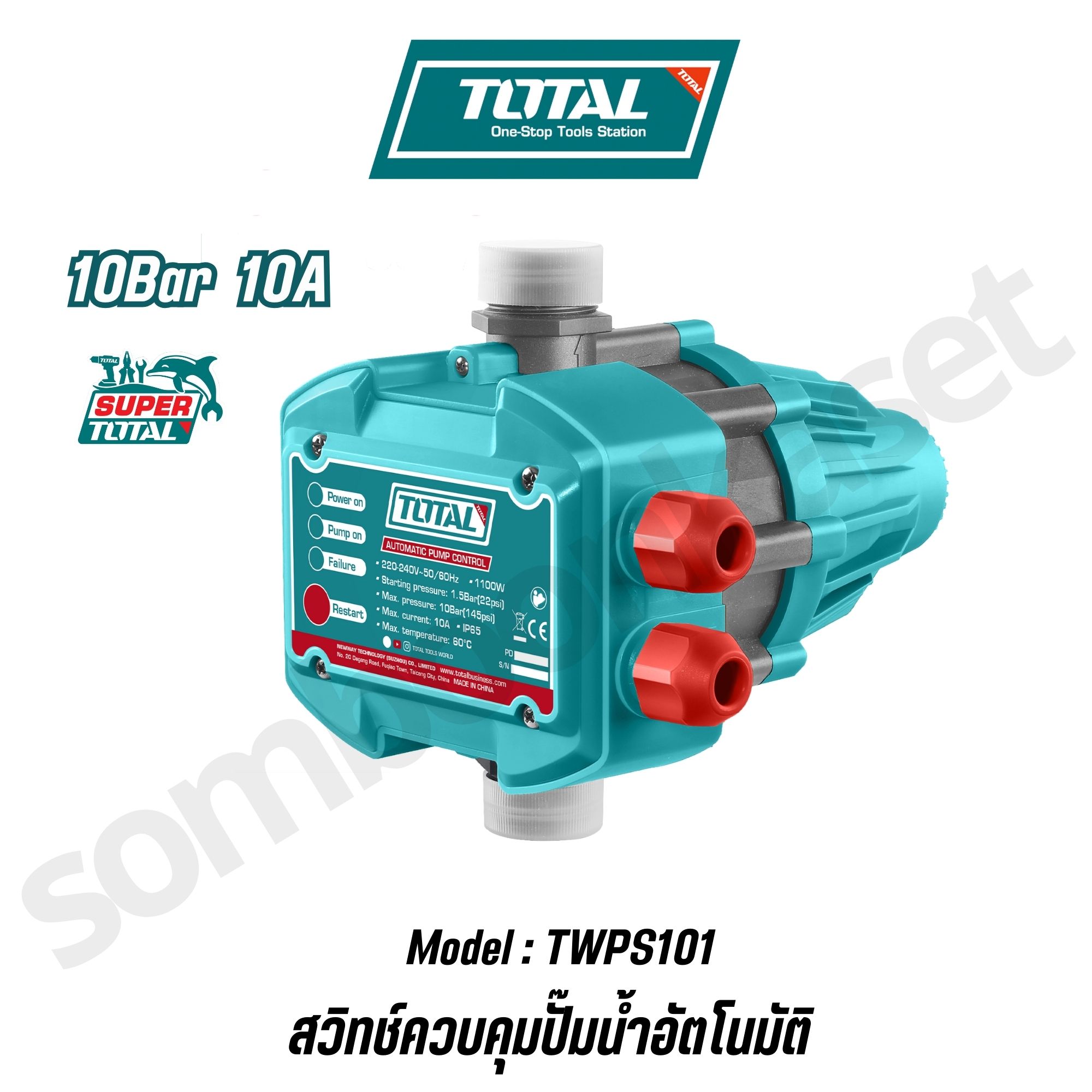 TOTAL สวิทช์ ควบคุมปั๊มน้ำอัตโนมัติ ( Pressure Control ) รุ่น TWPS101 ...