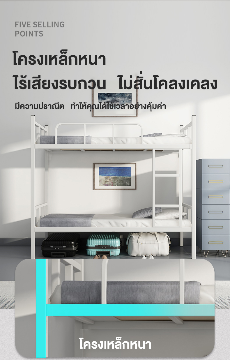 เตียงสองชั้น ใช้ได้กับหอพักนักเรียนและพนักงาน โครงเหล็ก เตียงมีความทนทาน ความจุแบริ่งที่แข็งแกร่ง