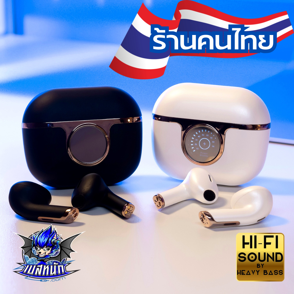 HB TWS ENC EARBUD เสียงสุดเทพ หูฟัง bluetooth ไร้สาย!! ชัดเจนทุกมิติ ...
